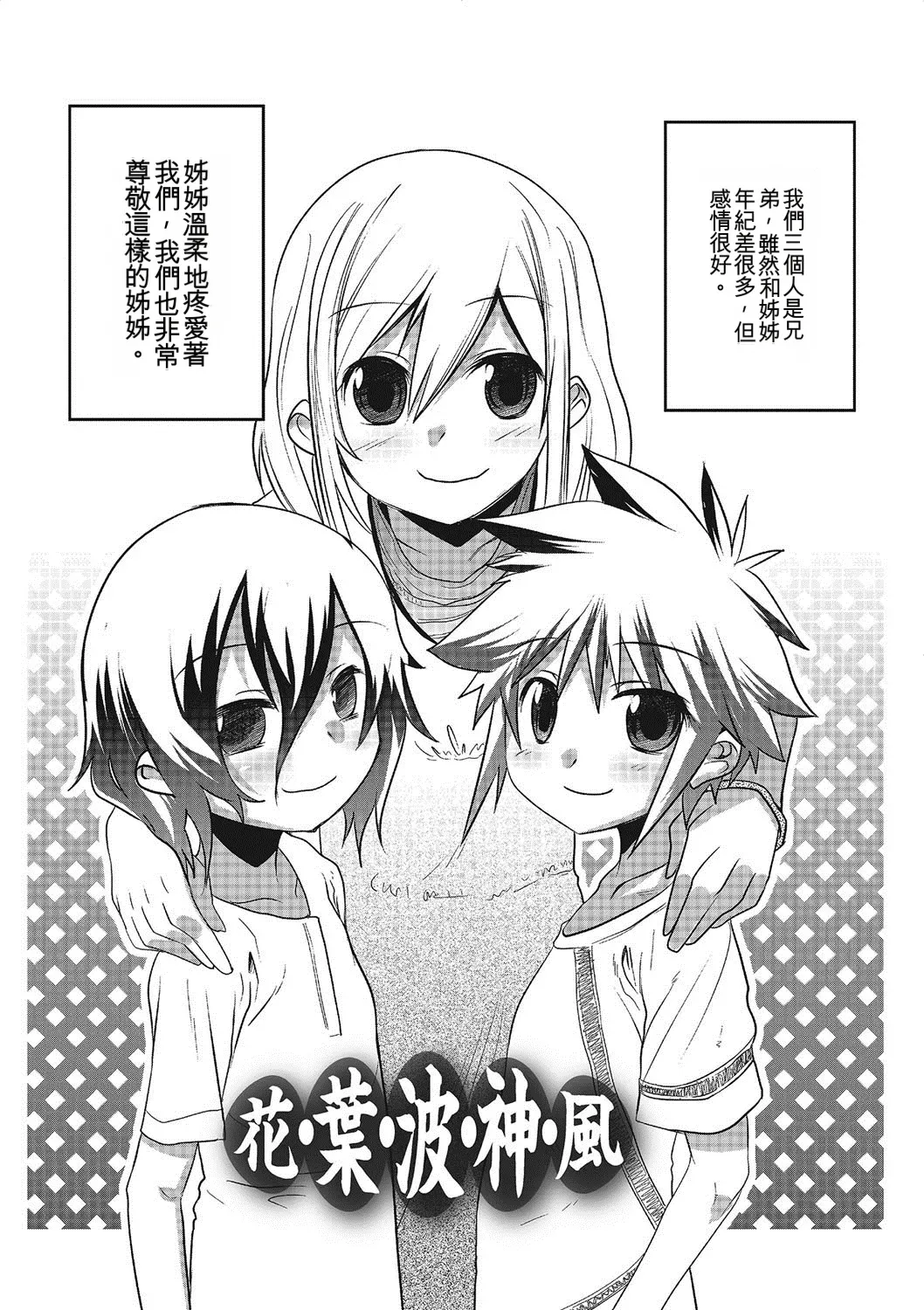 หน้า 112