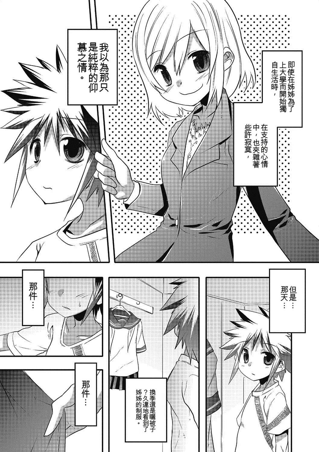 หน้า 113