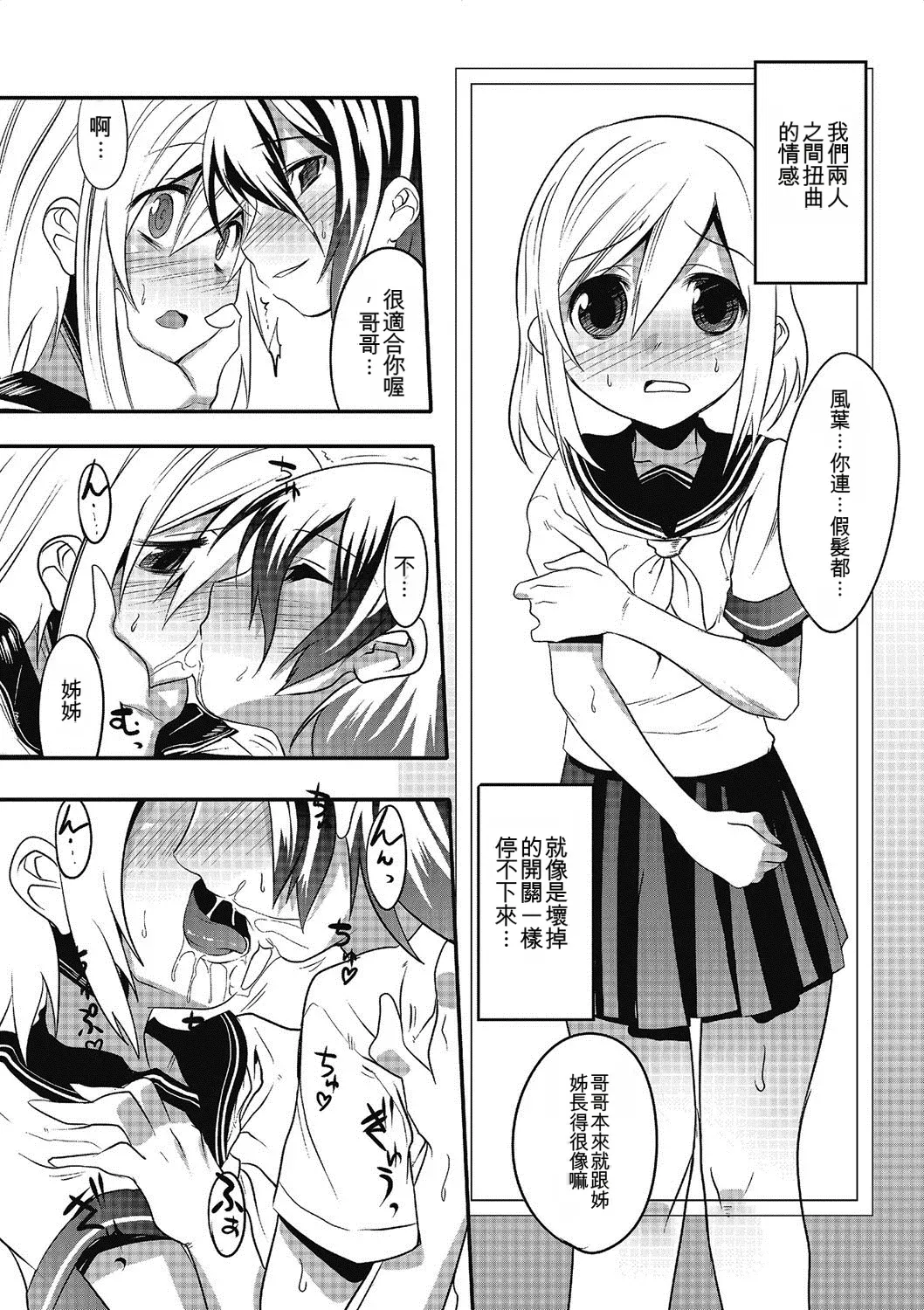 หน้า 117