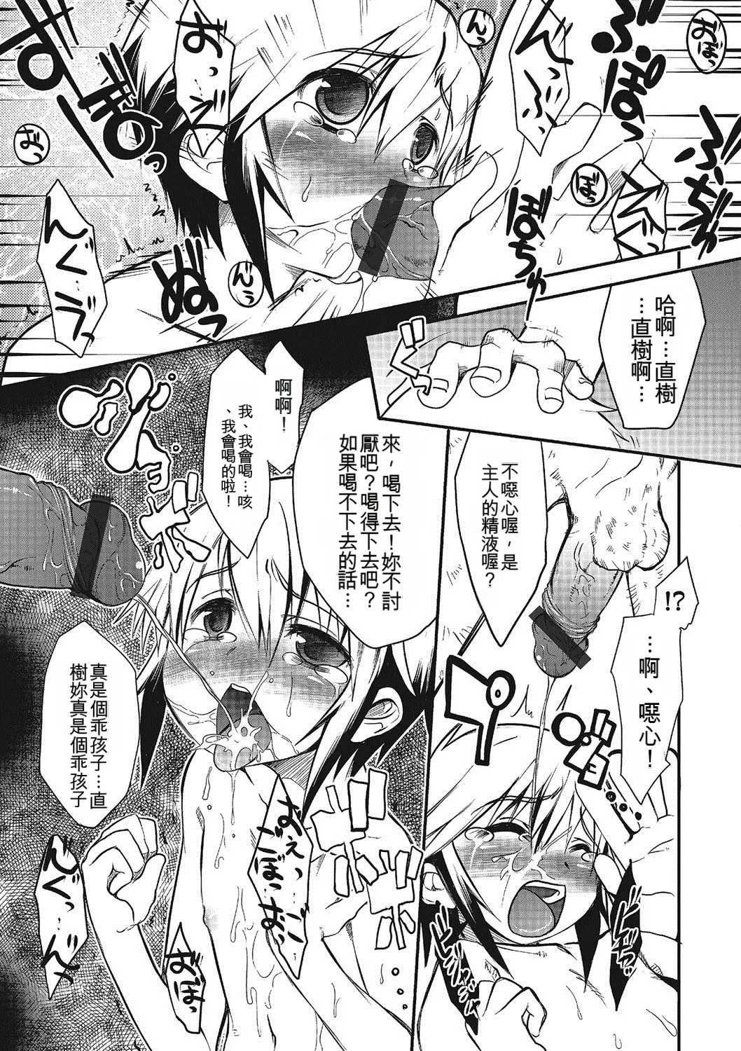หน้า 131
