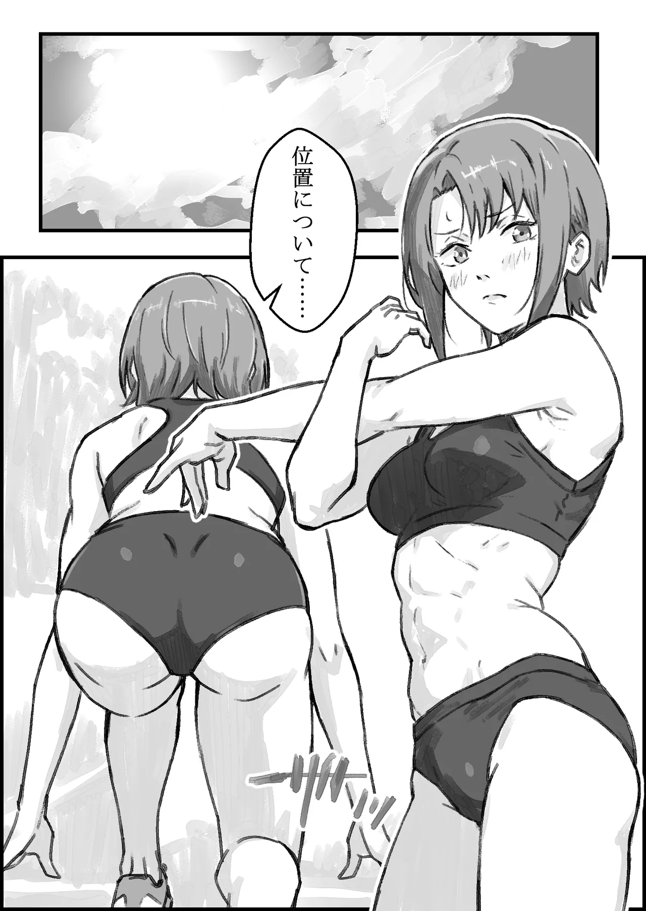[Naoya] Ero Seitaishi ni Hamerareta Rikujou Joshi