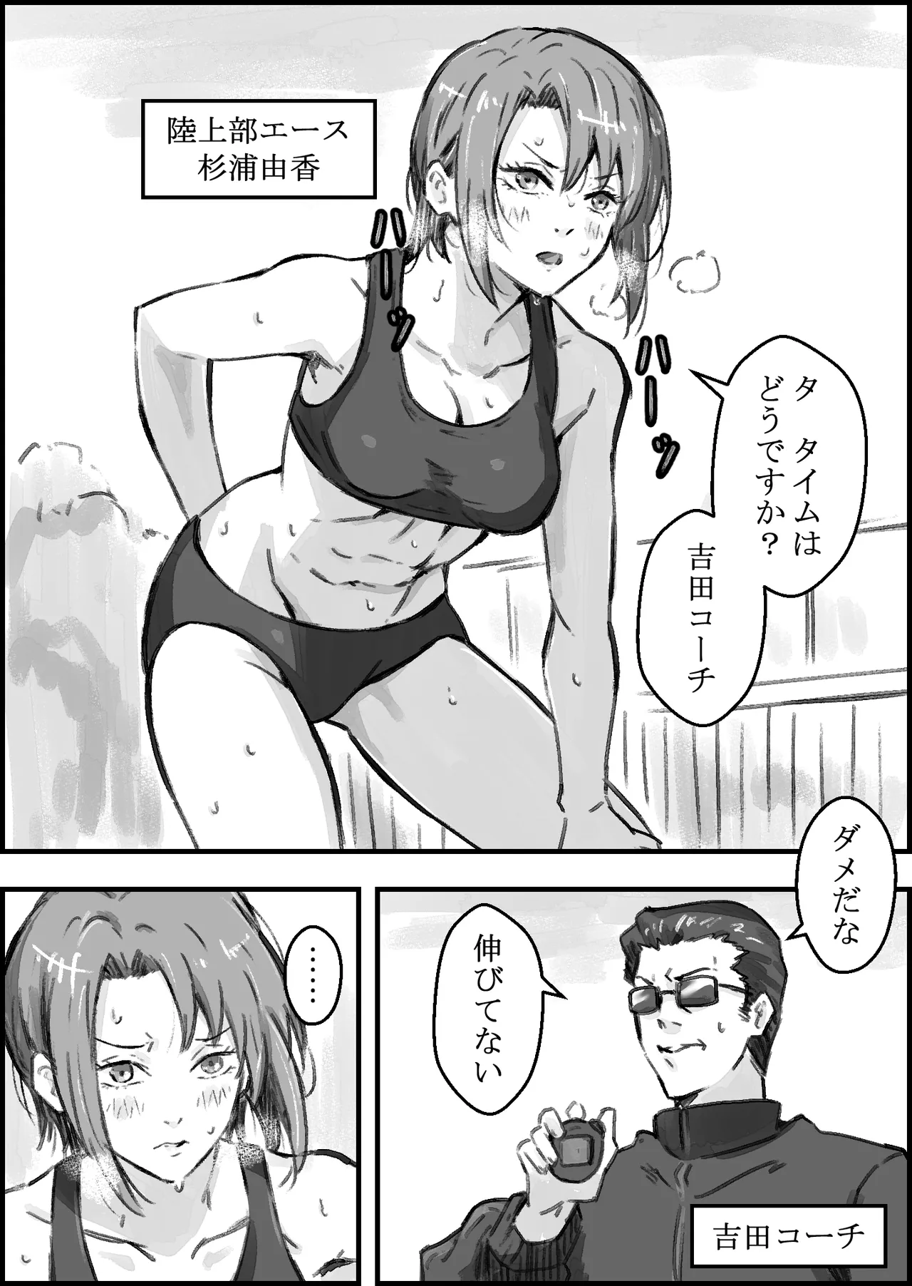 หน้า 4