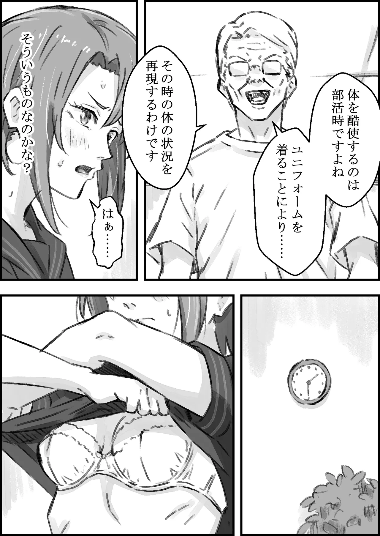 หน้า 11
