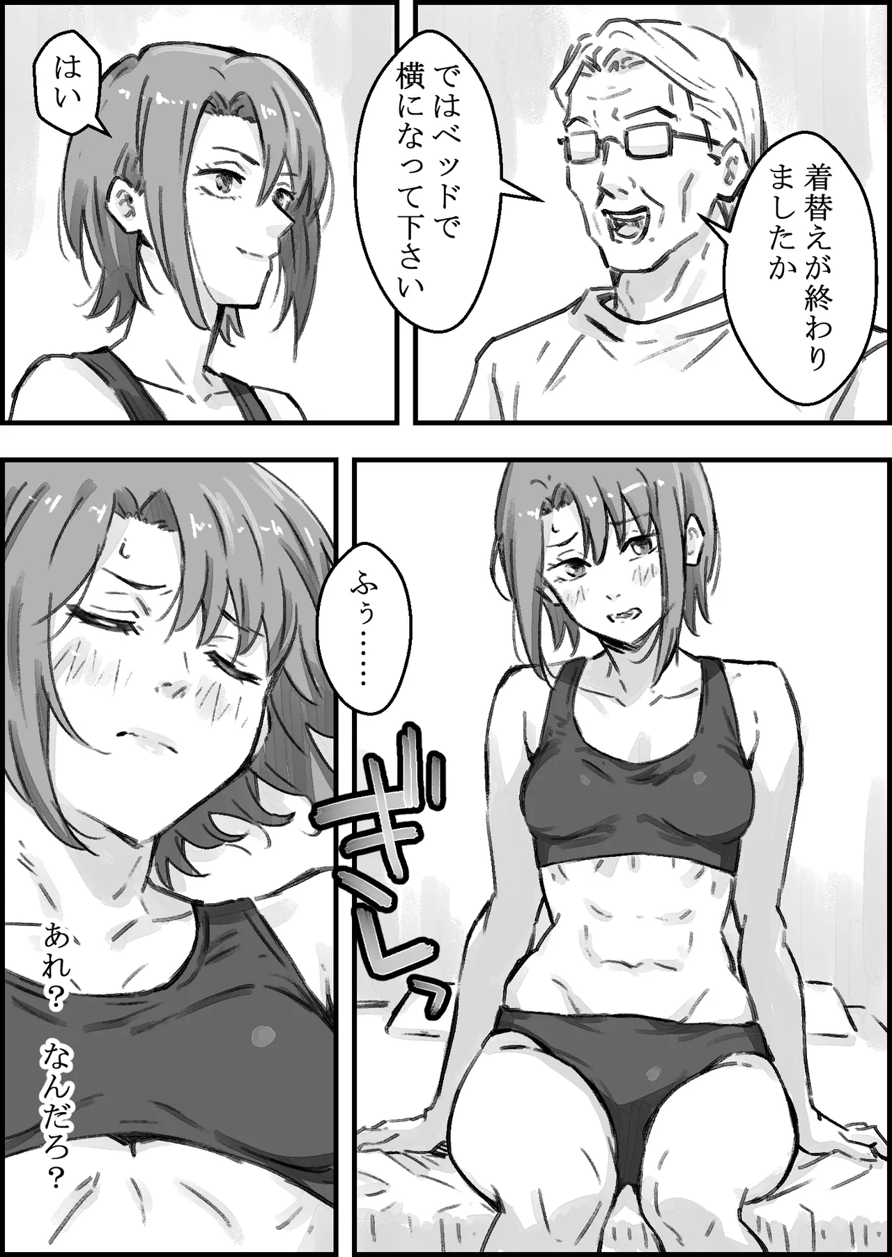 หน้า 13