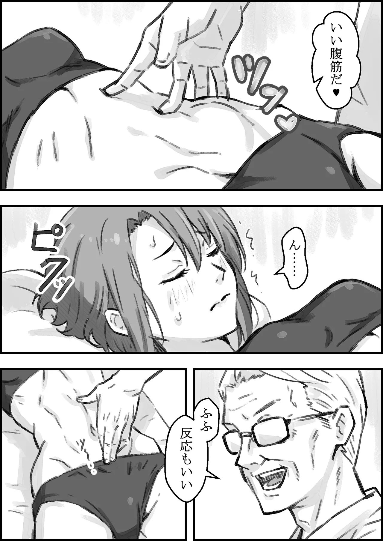 หน้า 17
