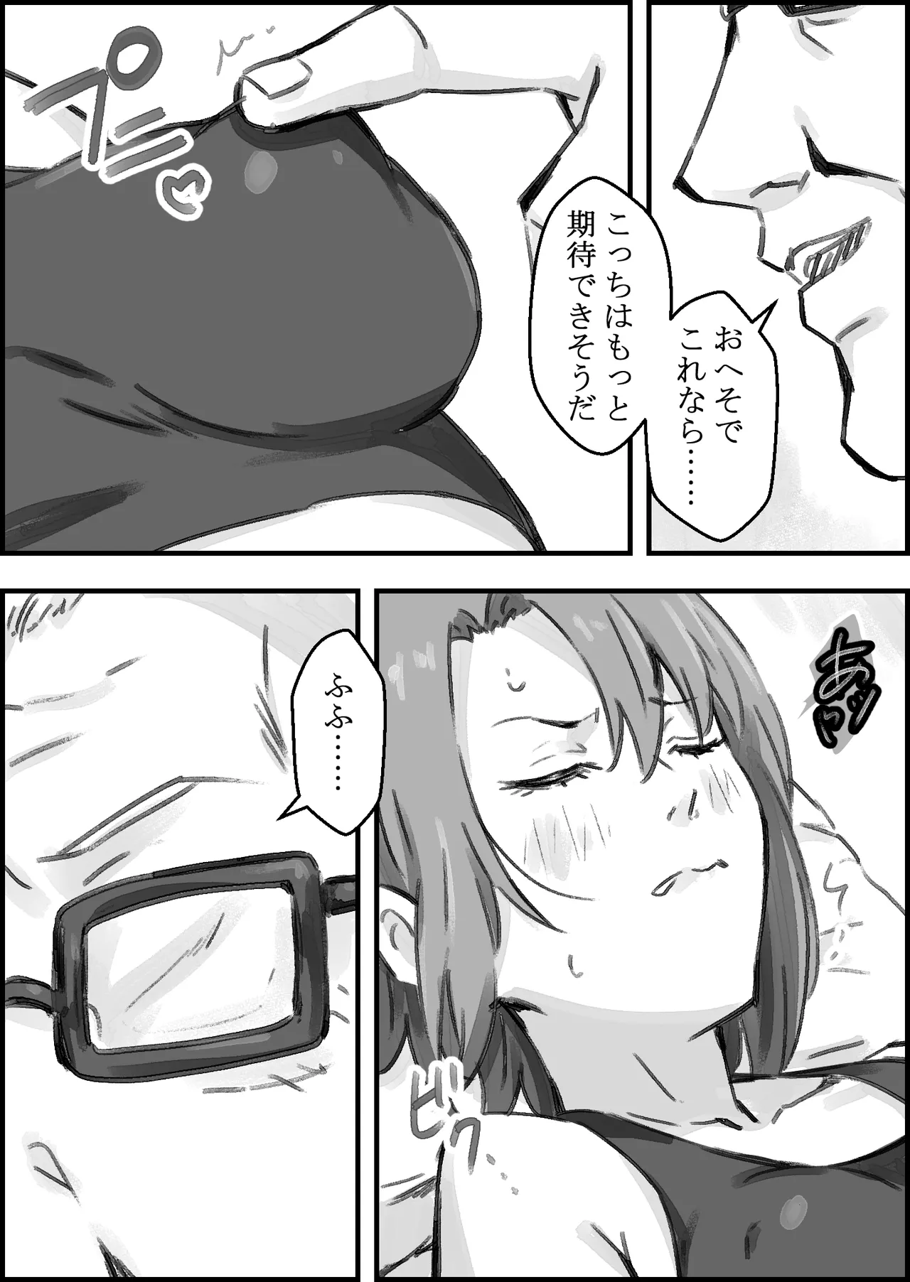 หน้า 19