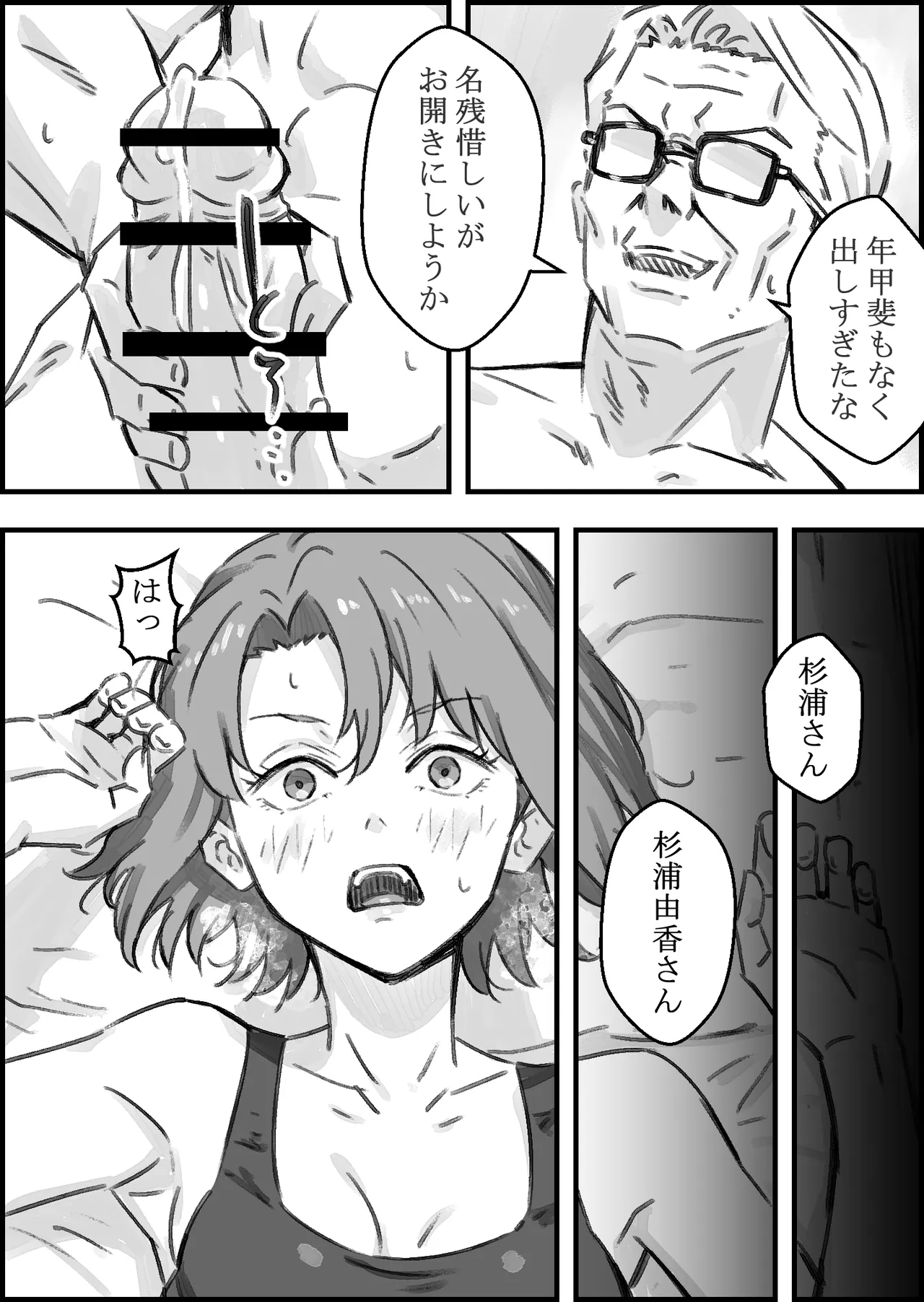 หน้า 47