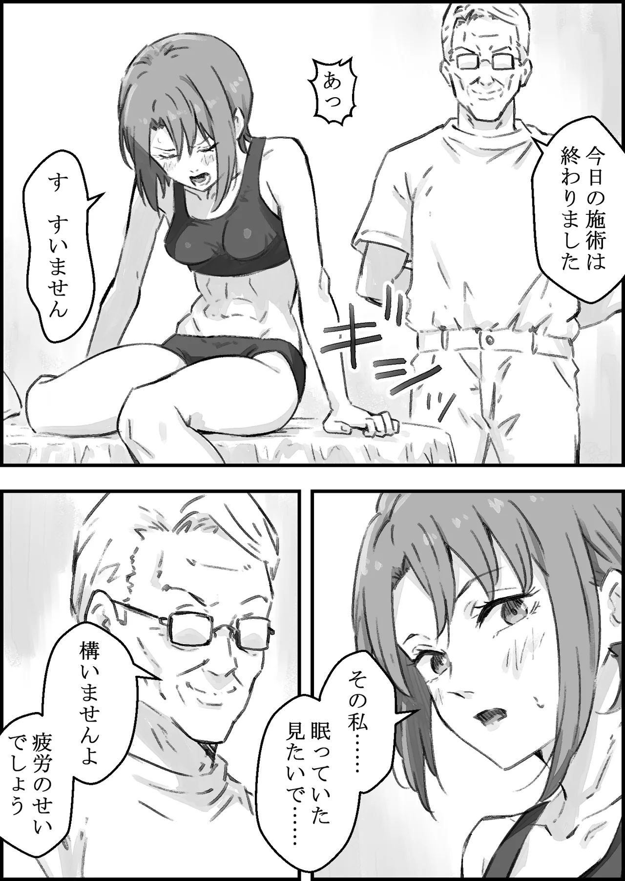 หน้า 48