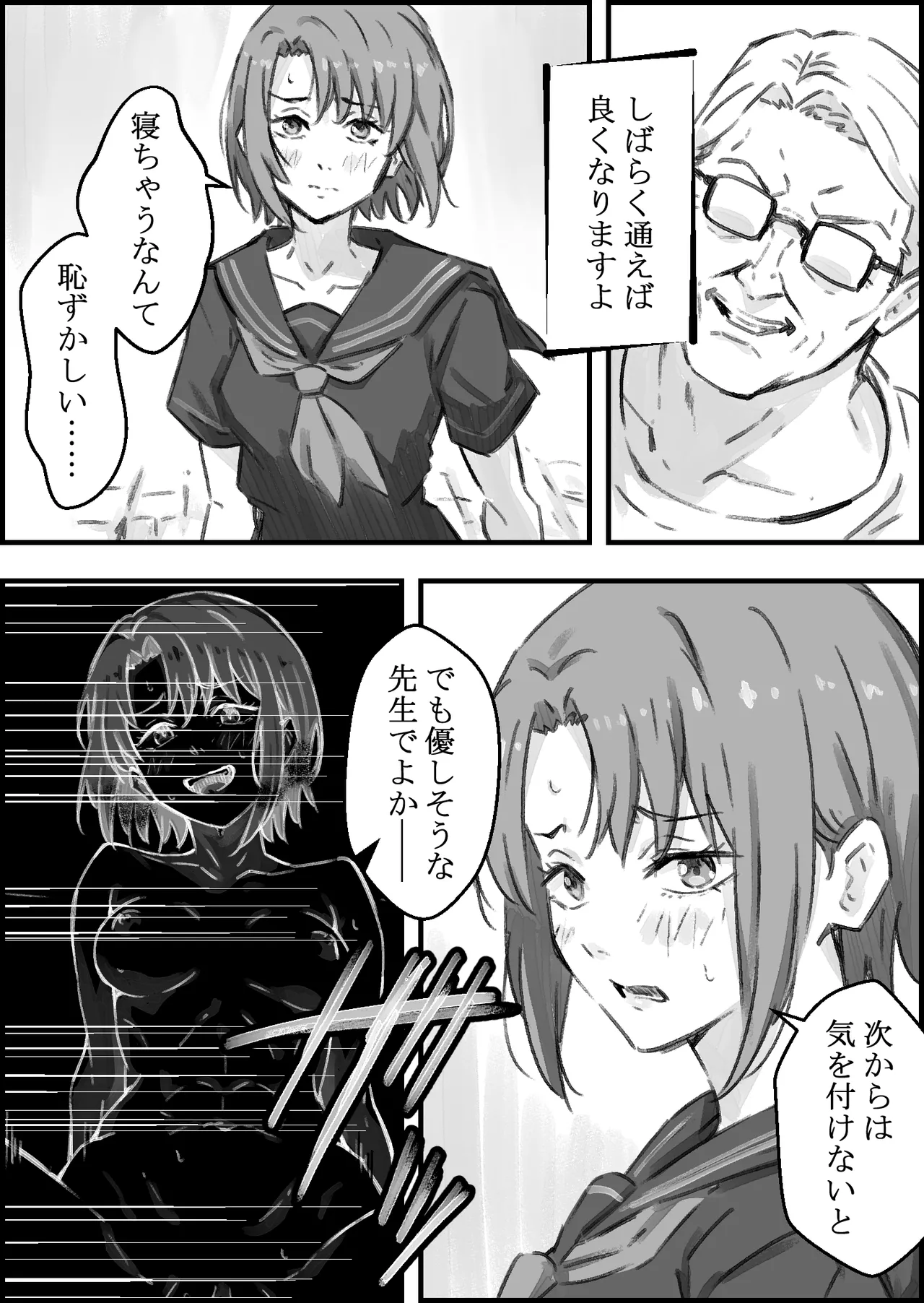 หน้า 49