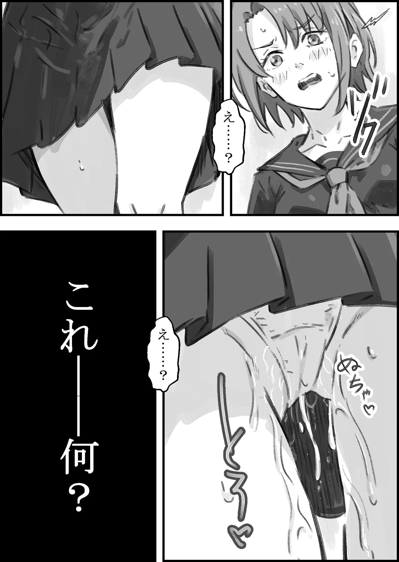 หน้า 50