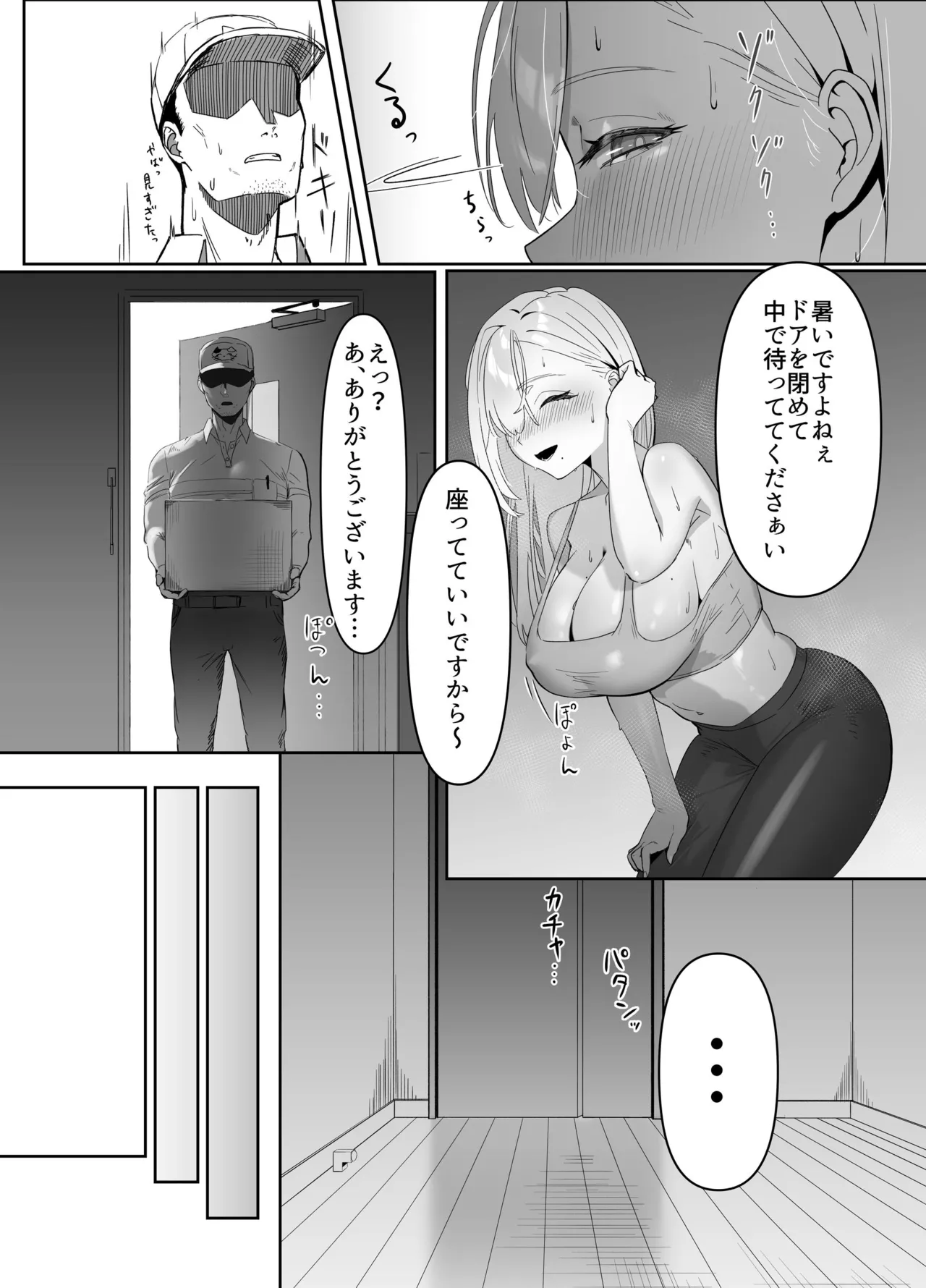 หน้า 5