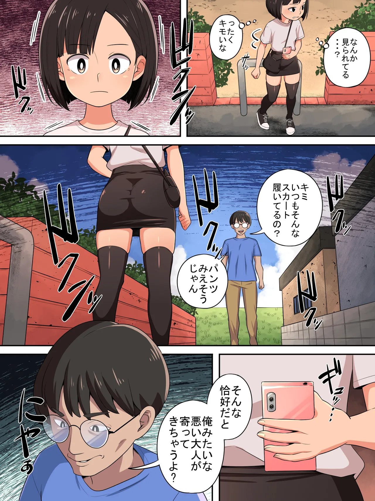 หน้า 3