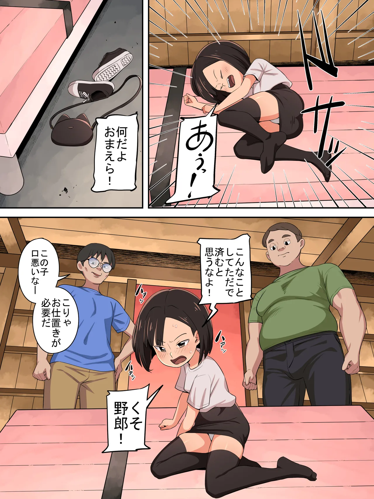 หน้า 4