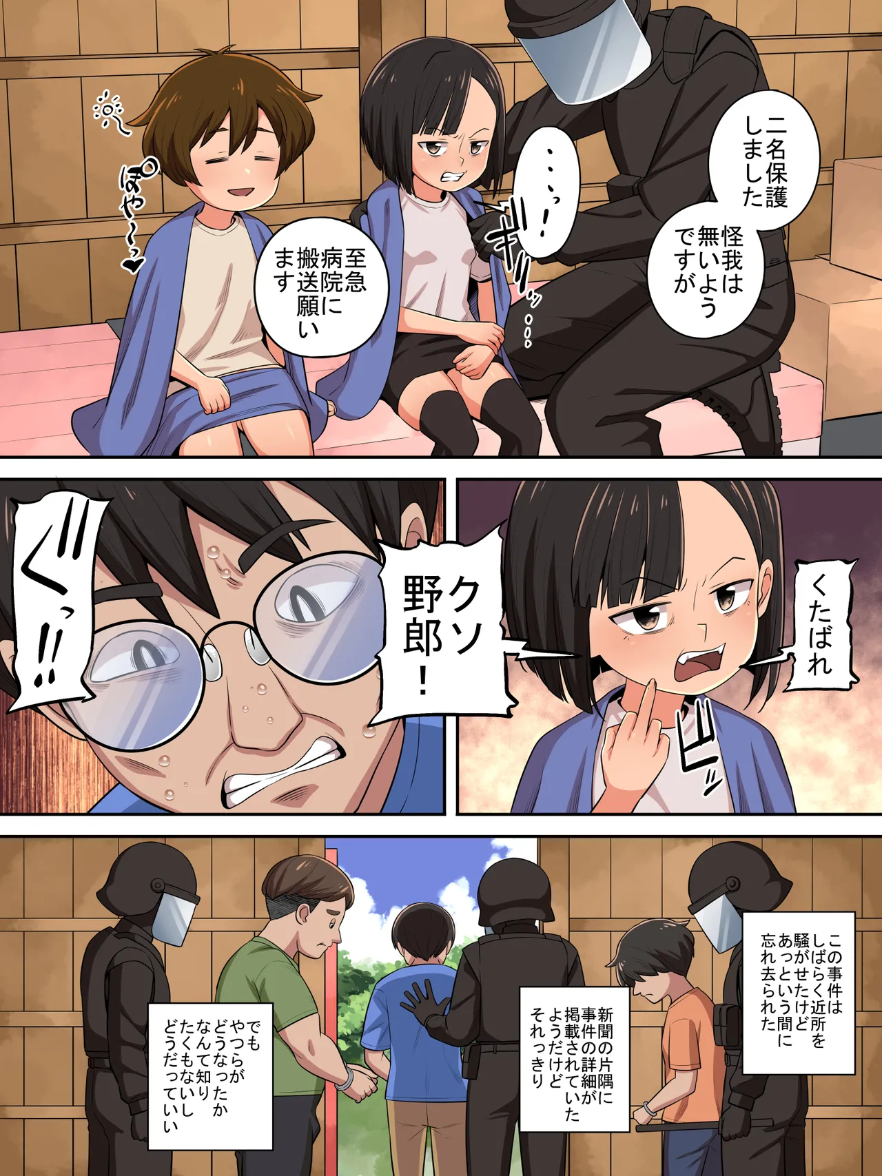 หน้า 30