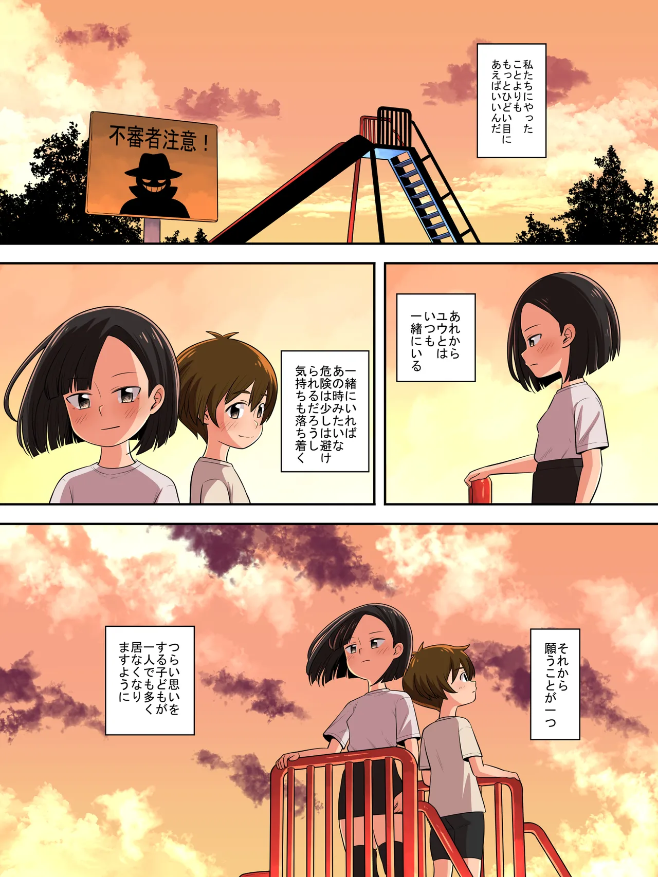 หน้า 31