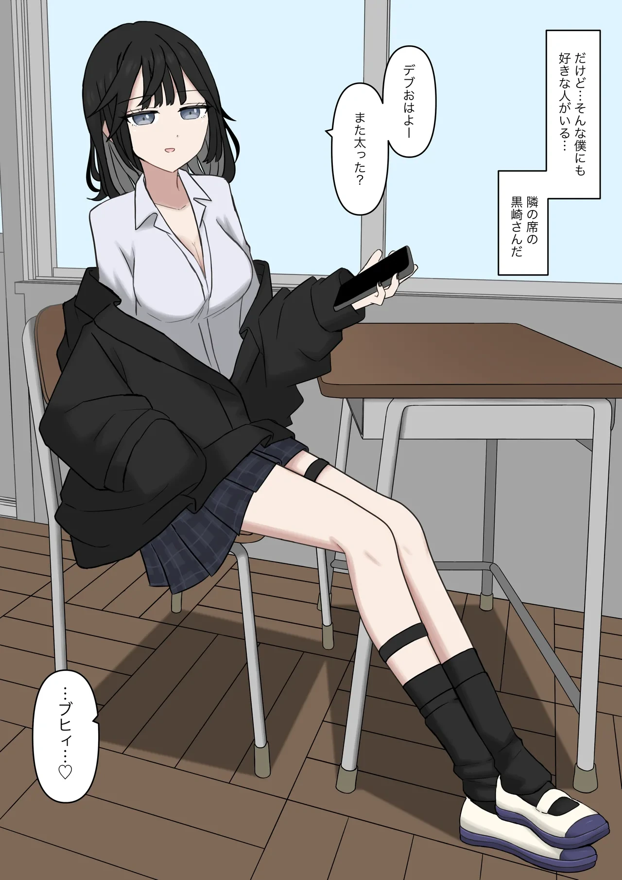 หน้า 3