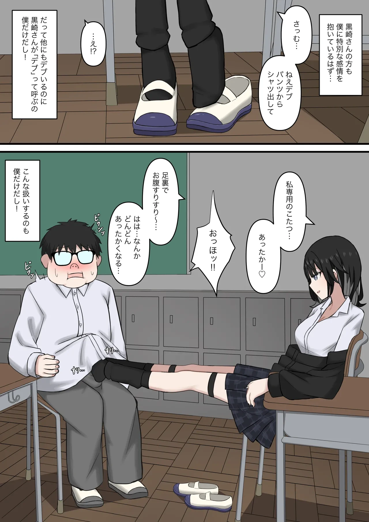 หน้า 5