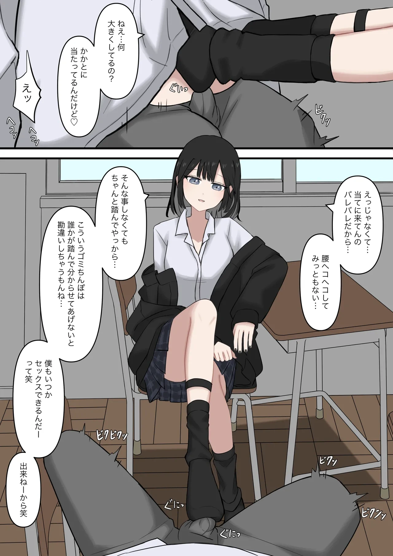 หน้า 6