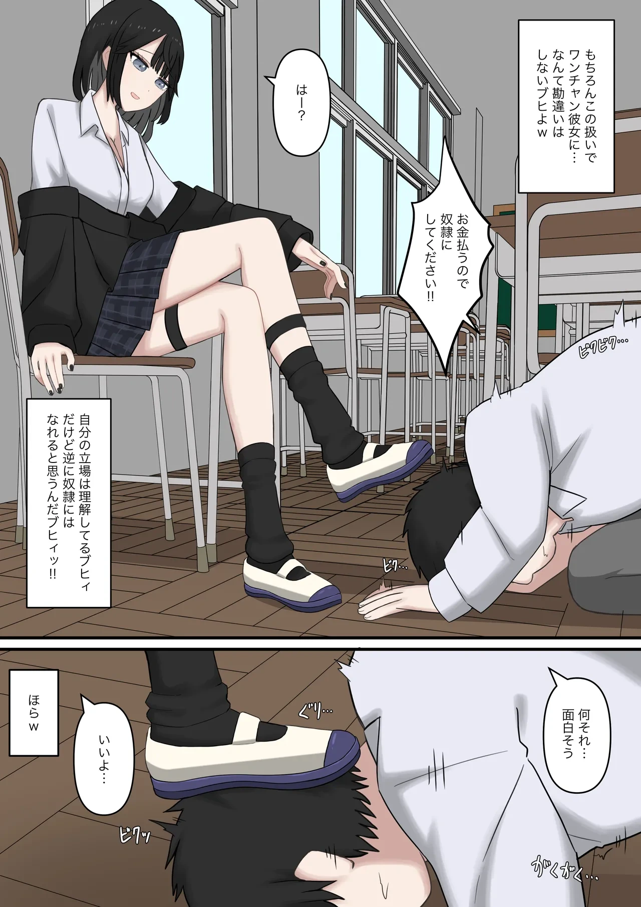 หน้า 8