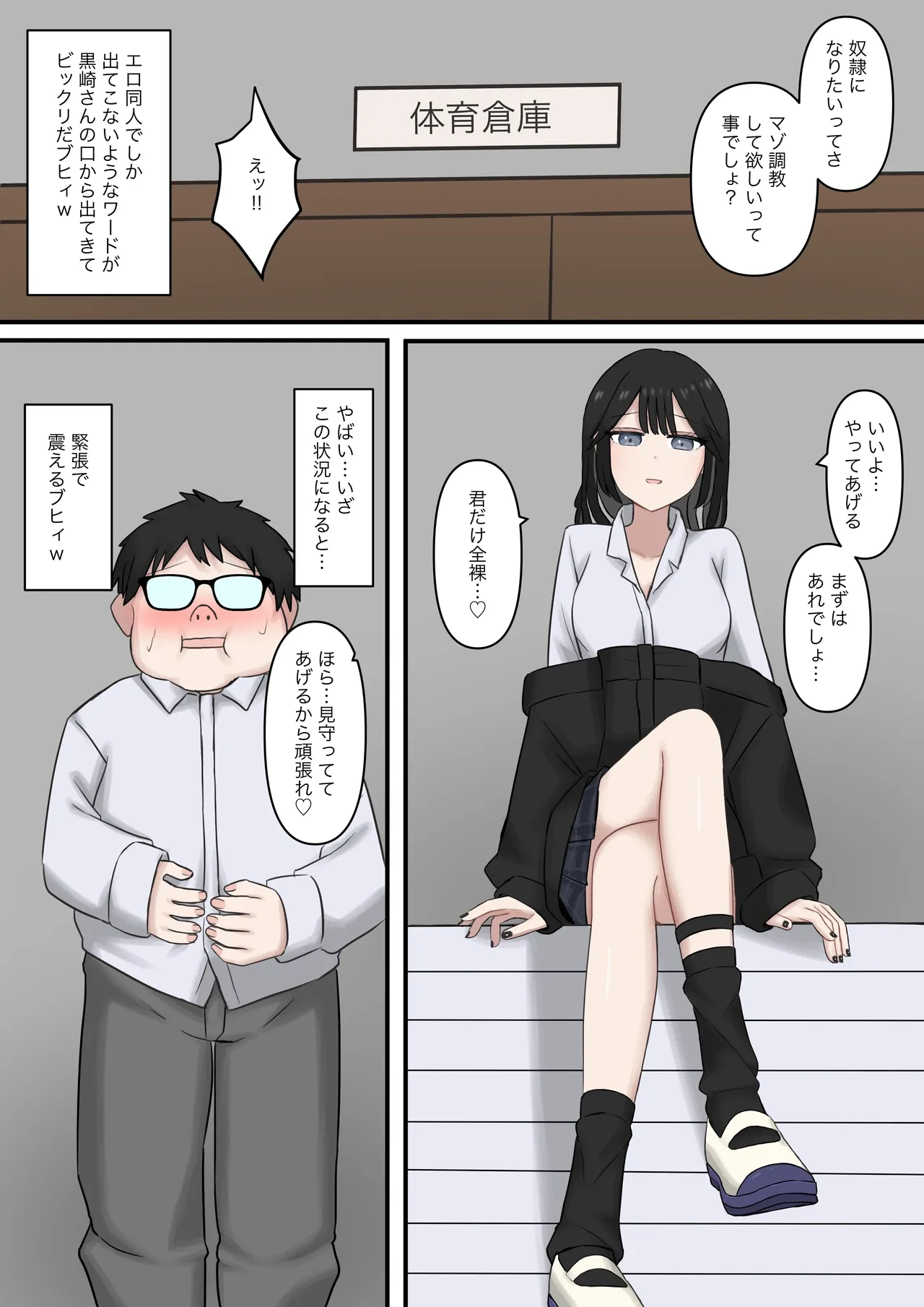 หน้า 9