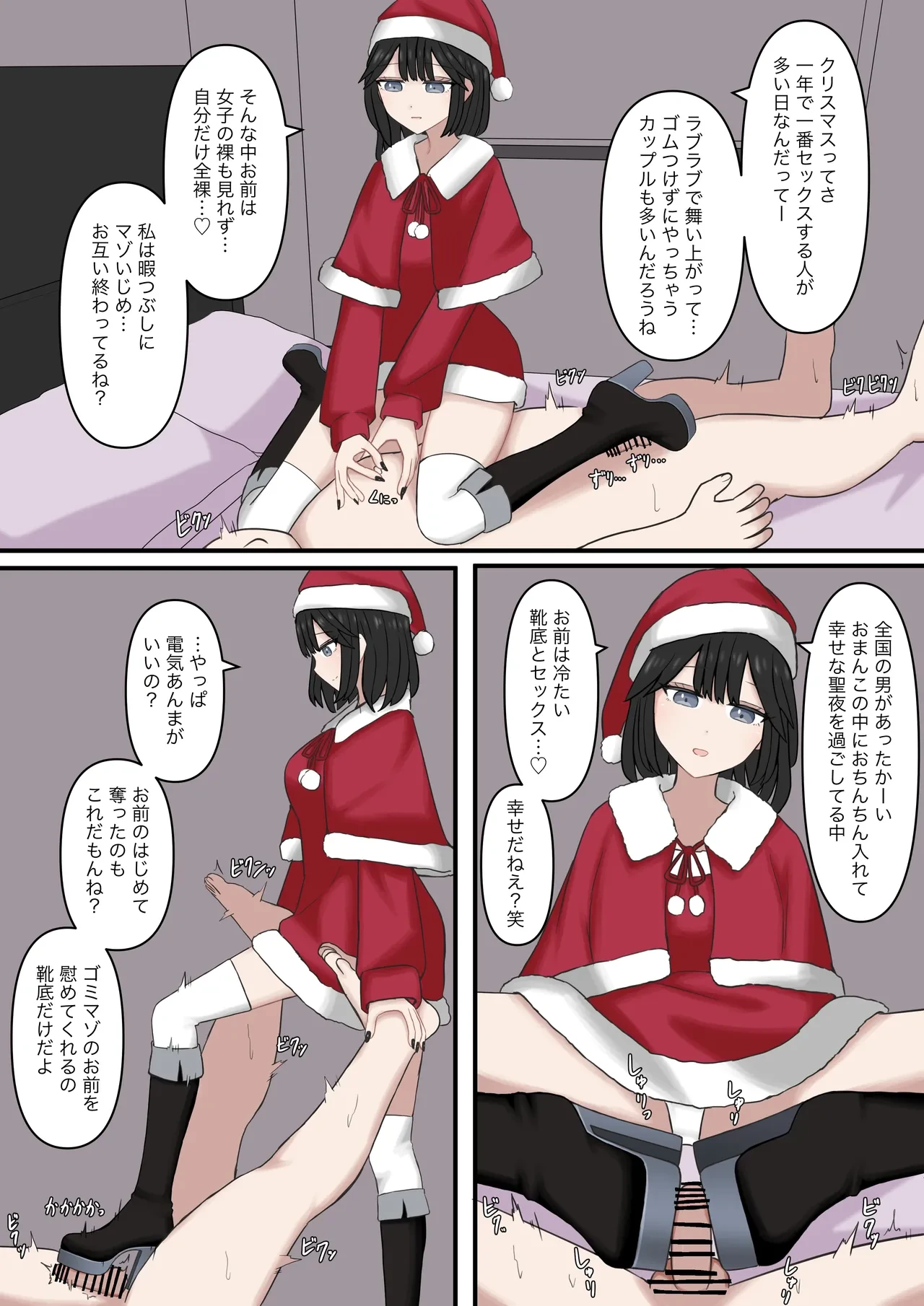 หน้า 18
