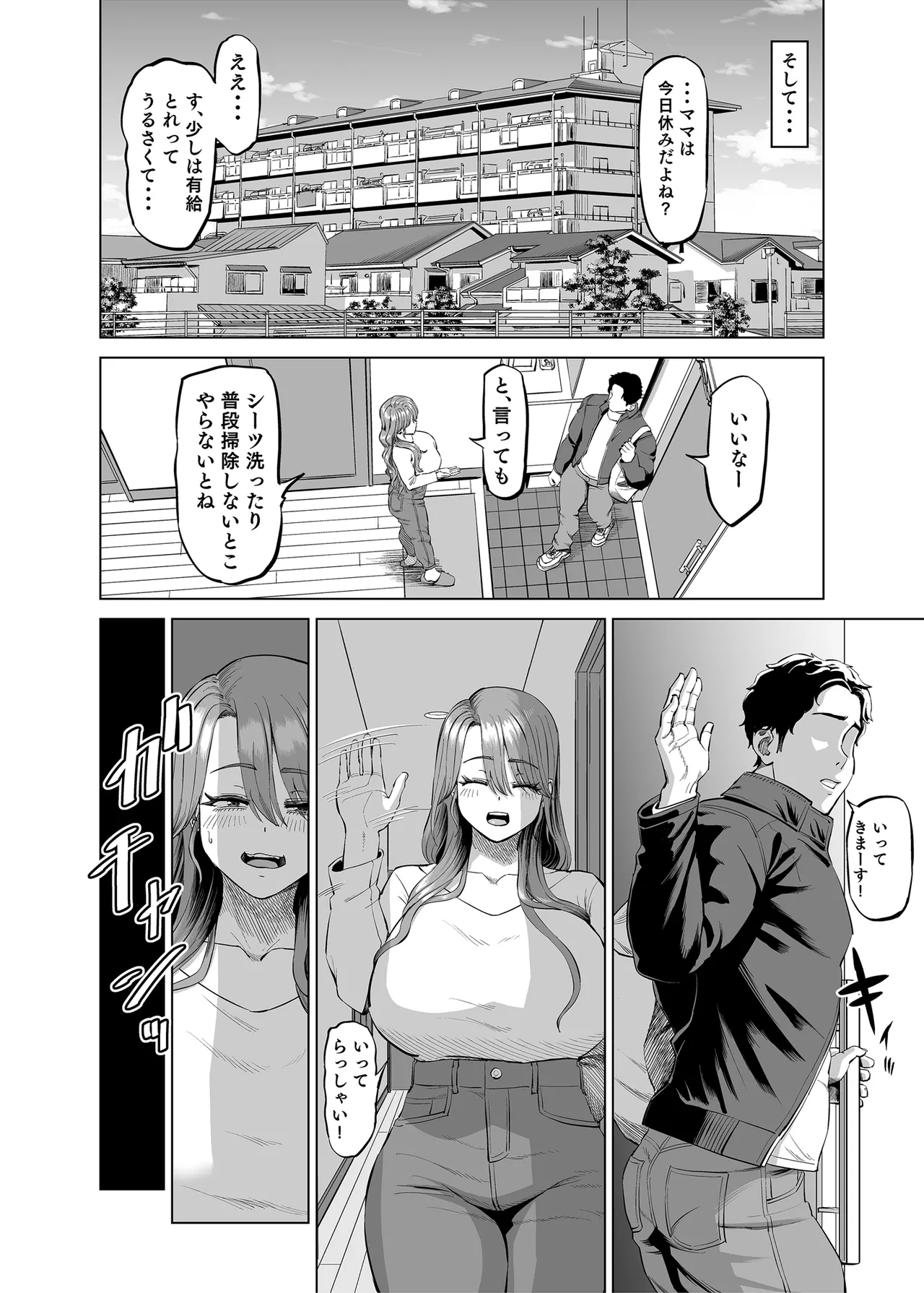 หน้า 13