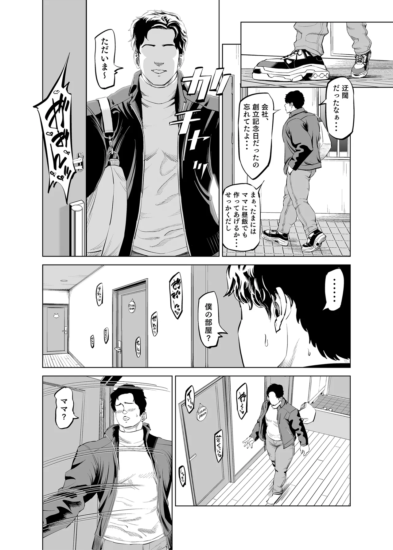 หน้า 25