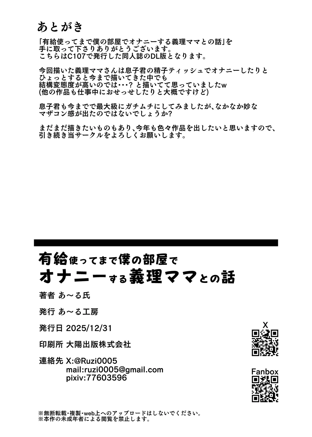 หน้า 50