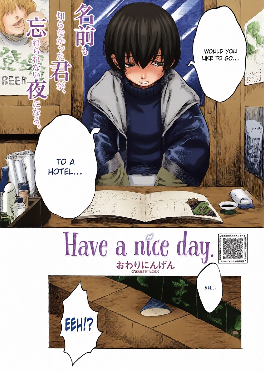 [Owari Ningen] Have a nice day. (COMIC HOTMILK 2025-07) [English] [ConTL] [Digital]