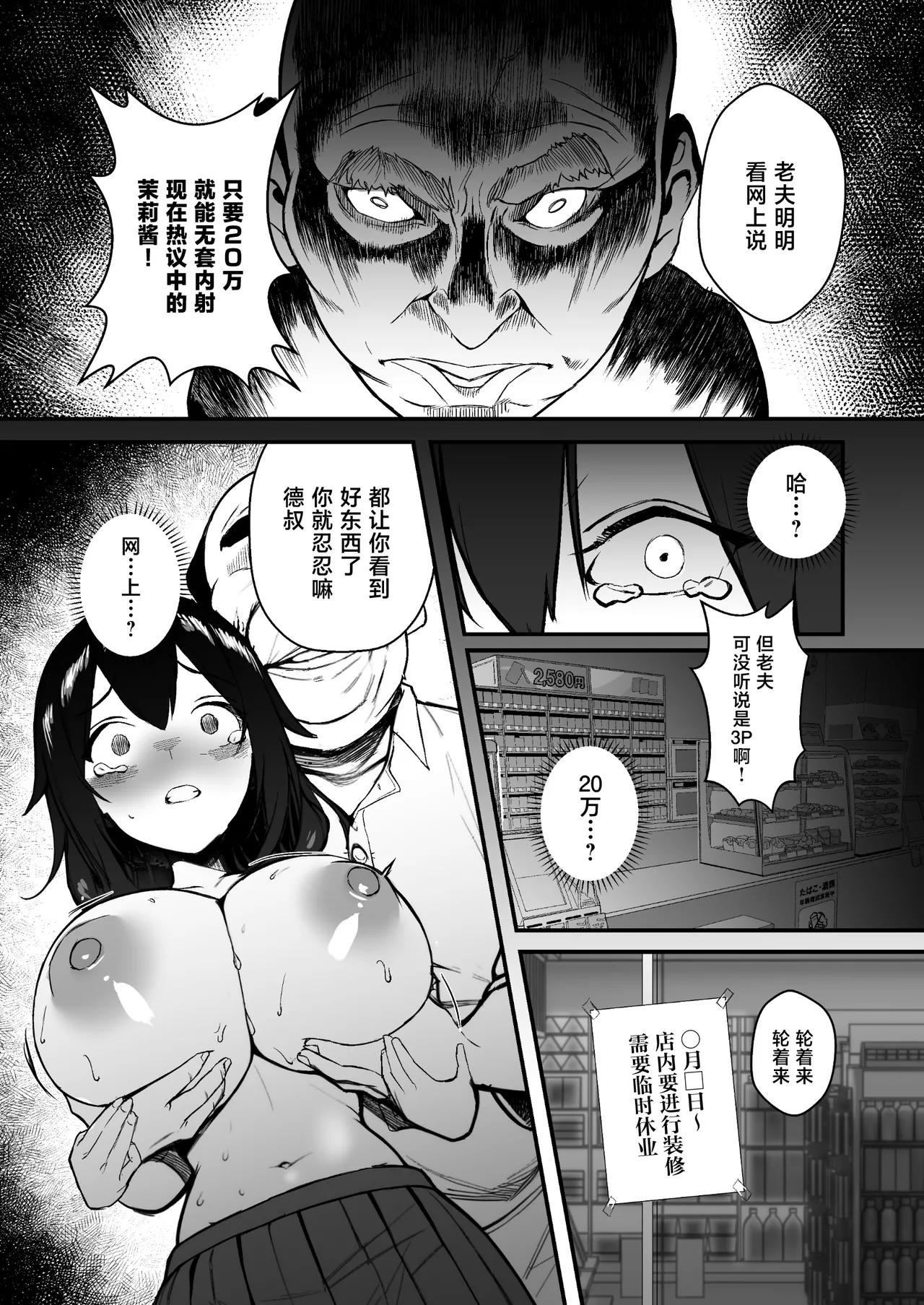 หน้า 35