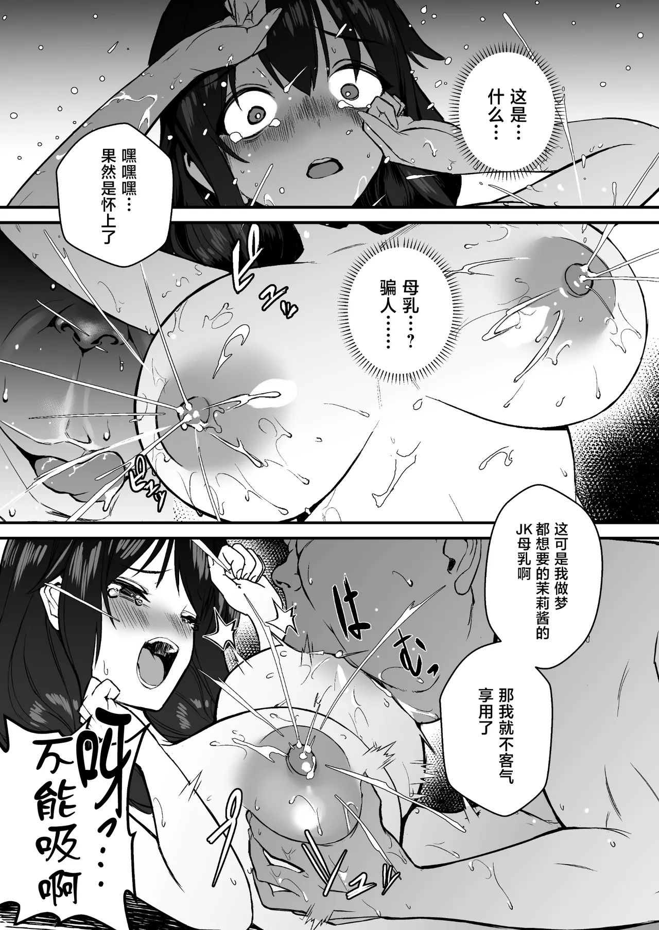 หน้า 42