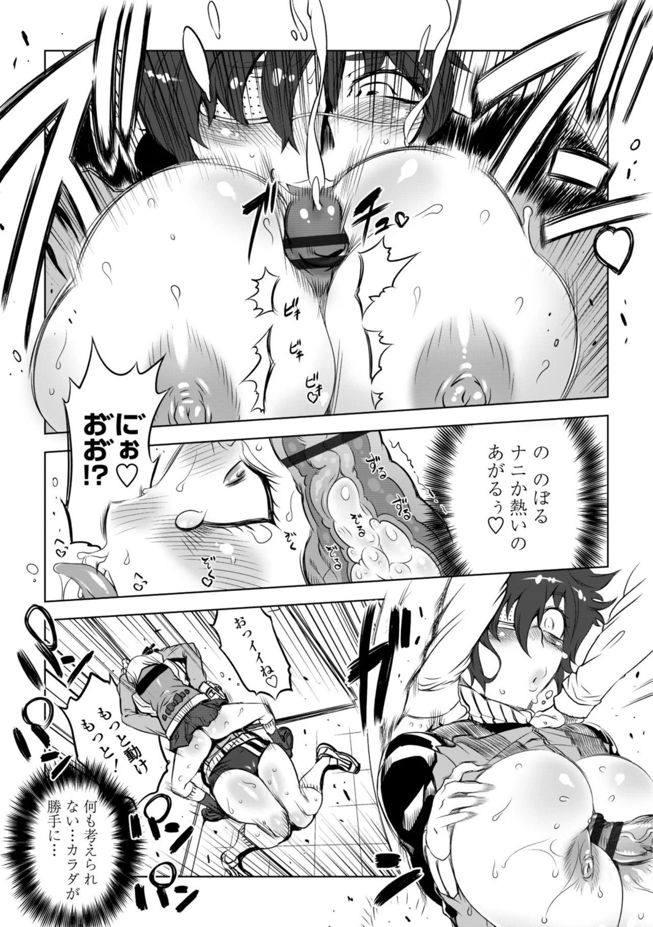 หน้า 16