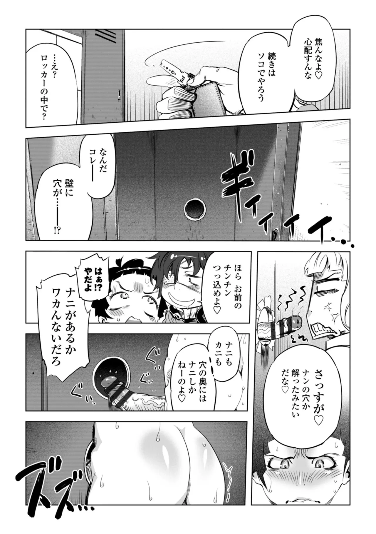 หน้า 31