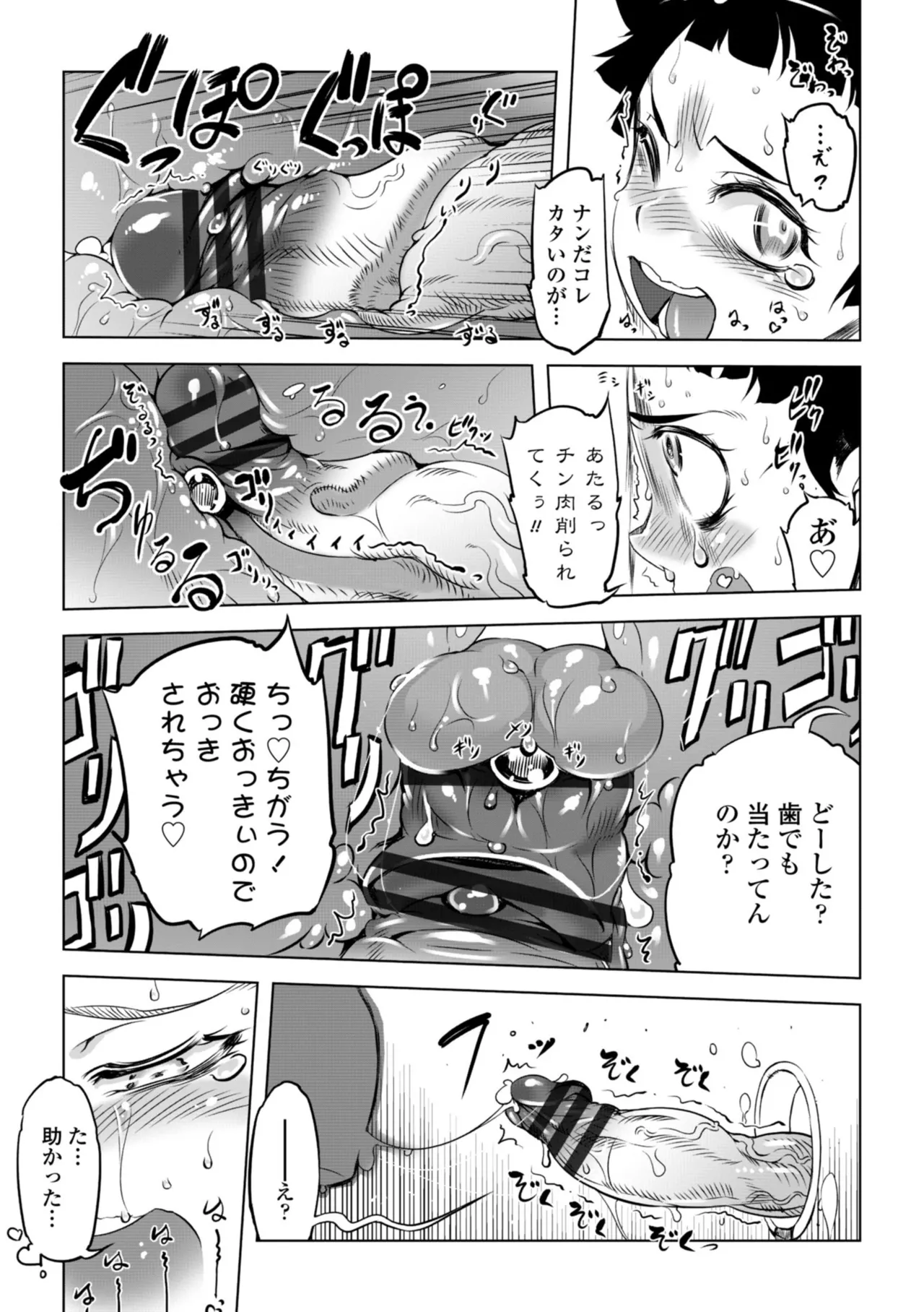 หน้า 33