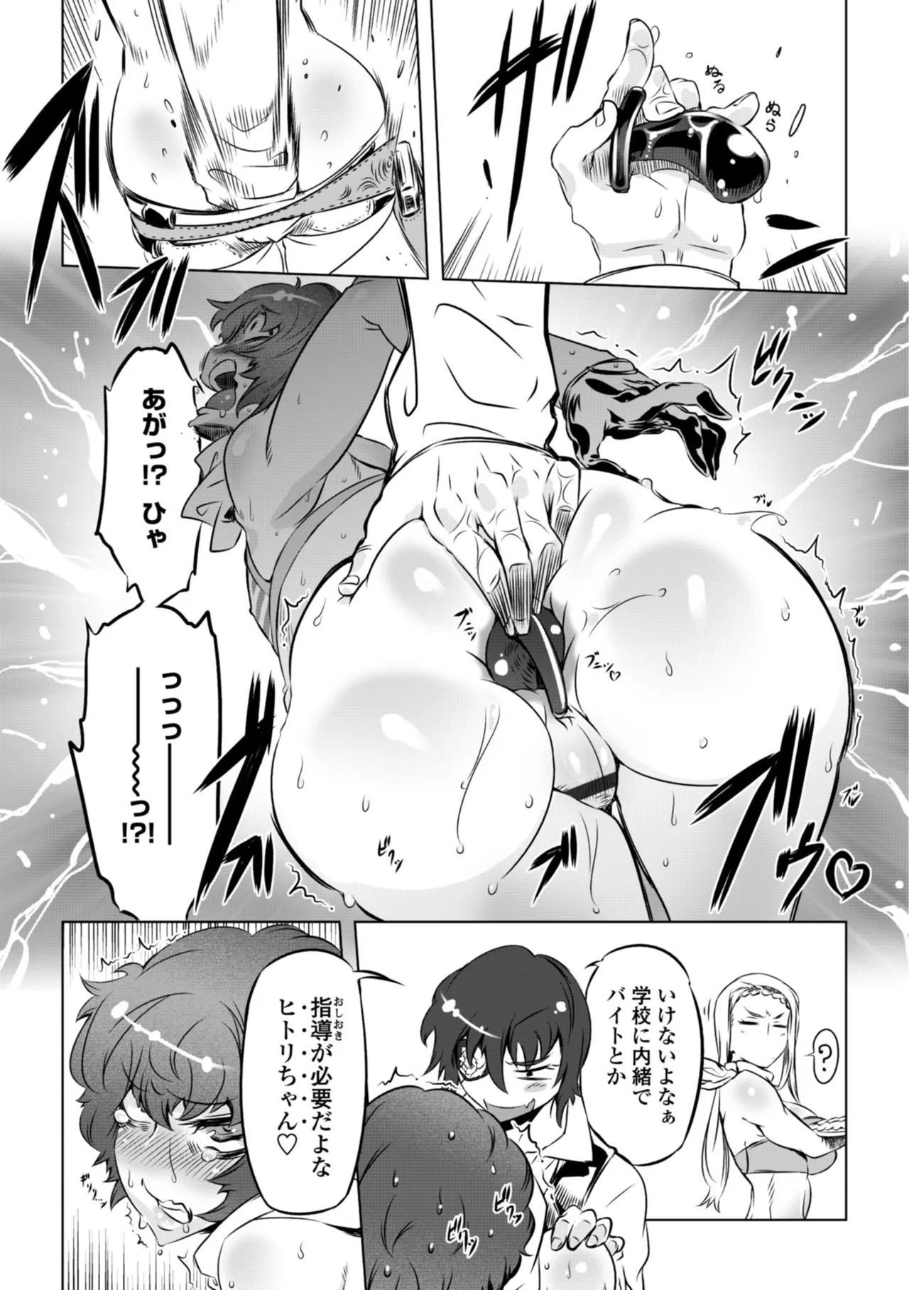หน้า 49