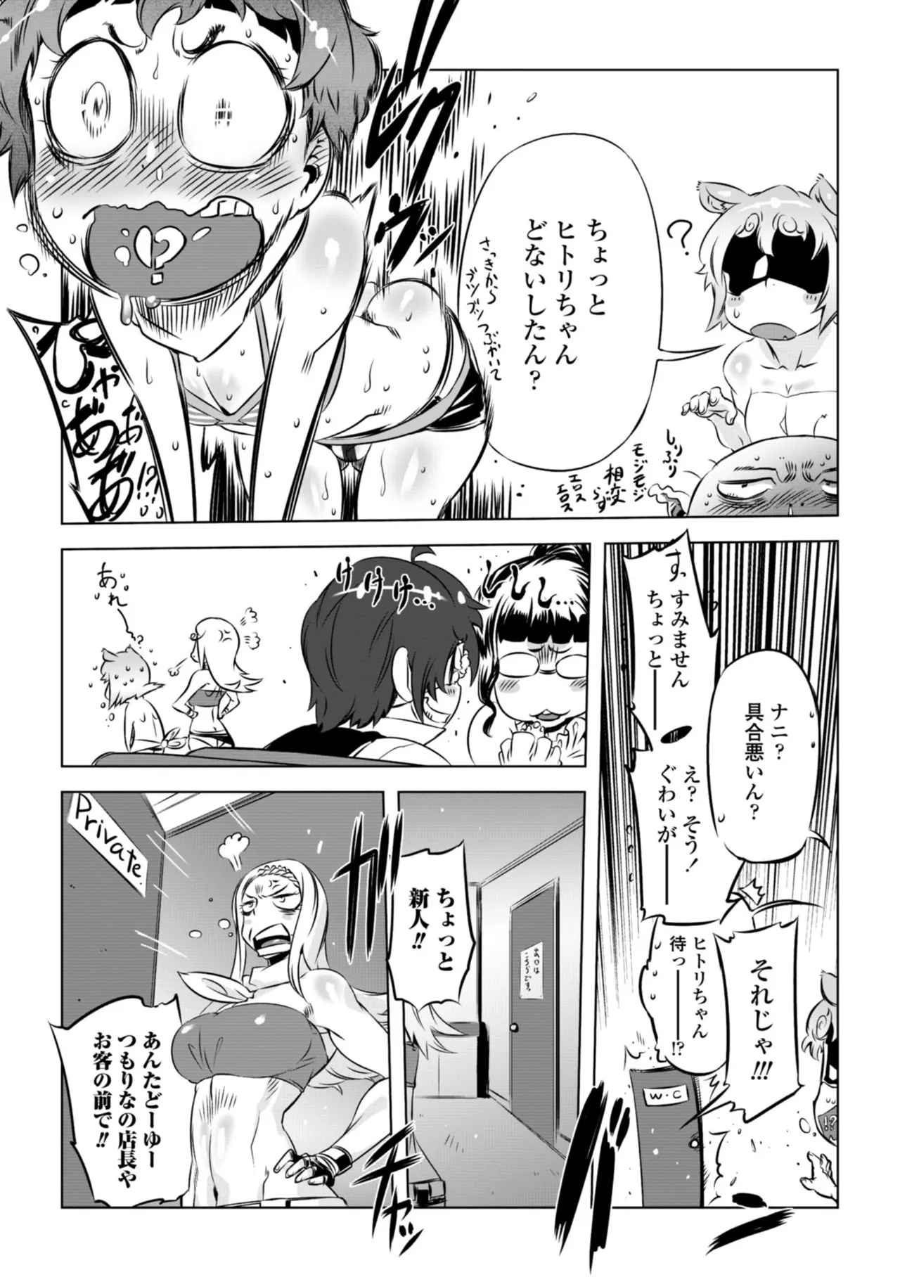 หน้า 53