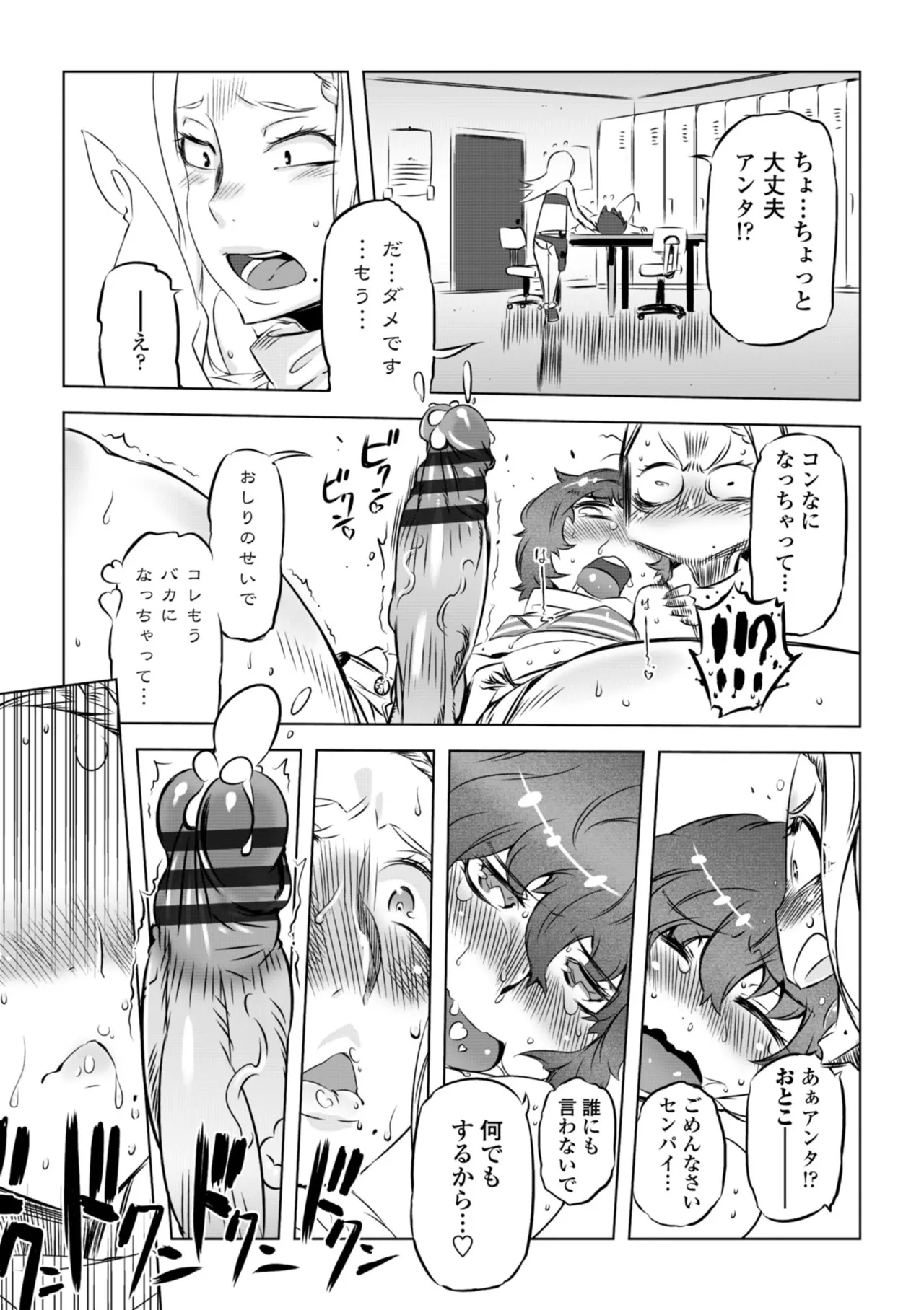 หน้า 55