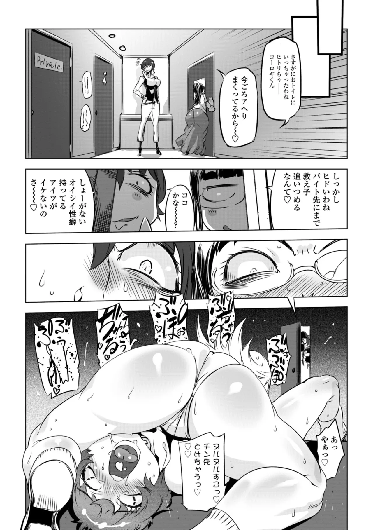 หน้า 56