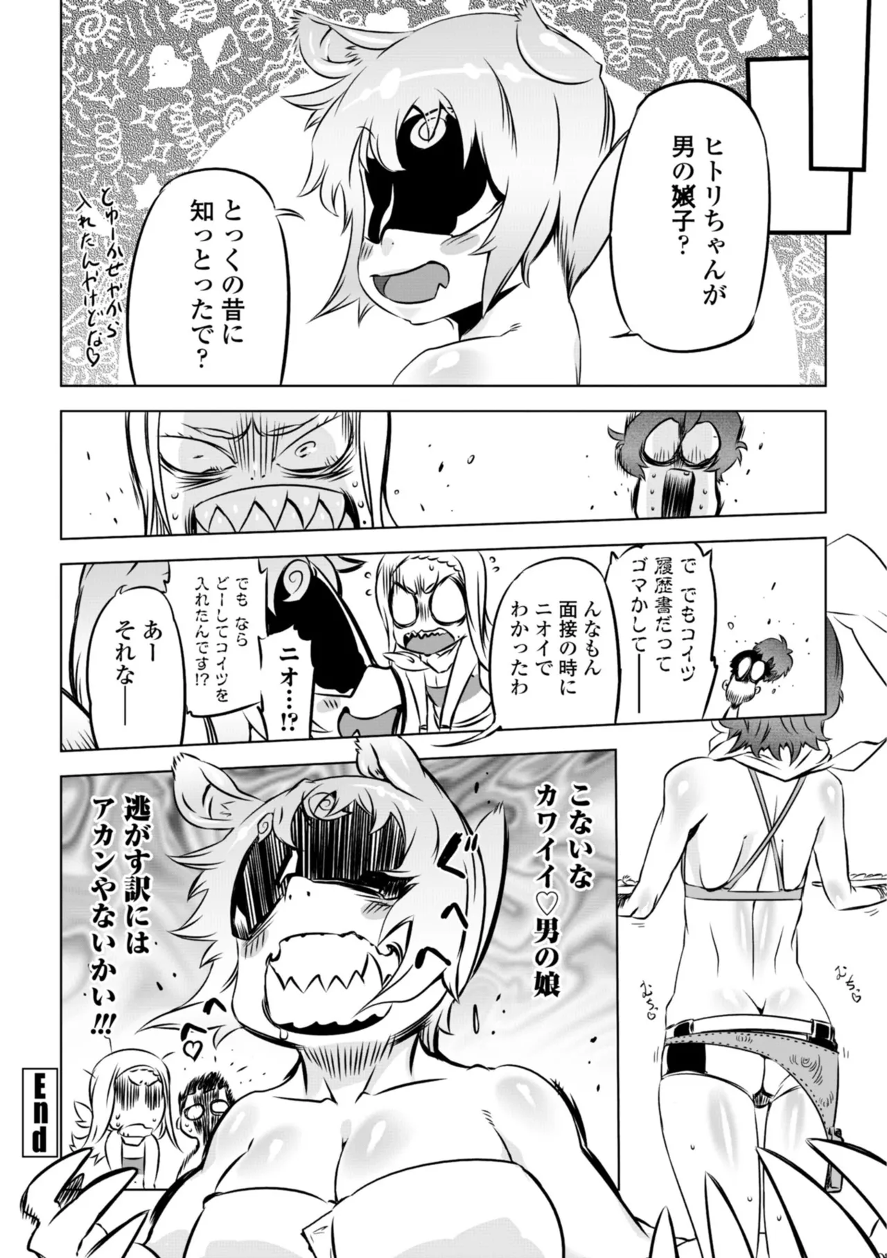 หน้า 64