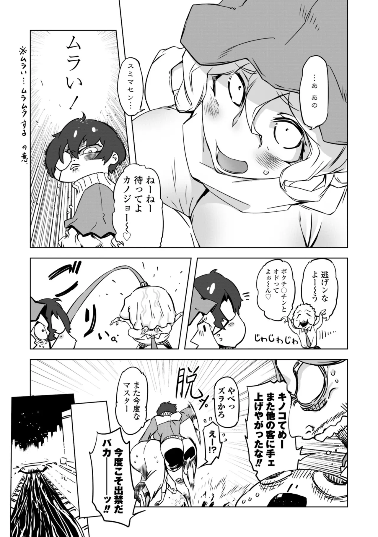 หน้า 87