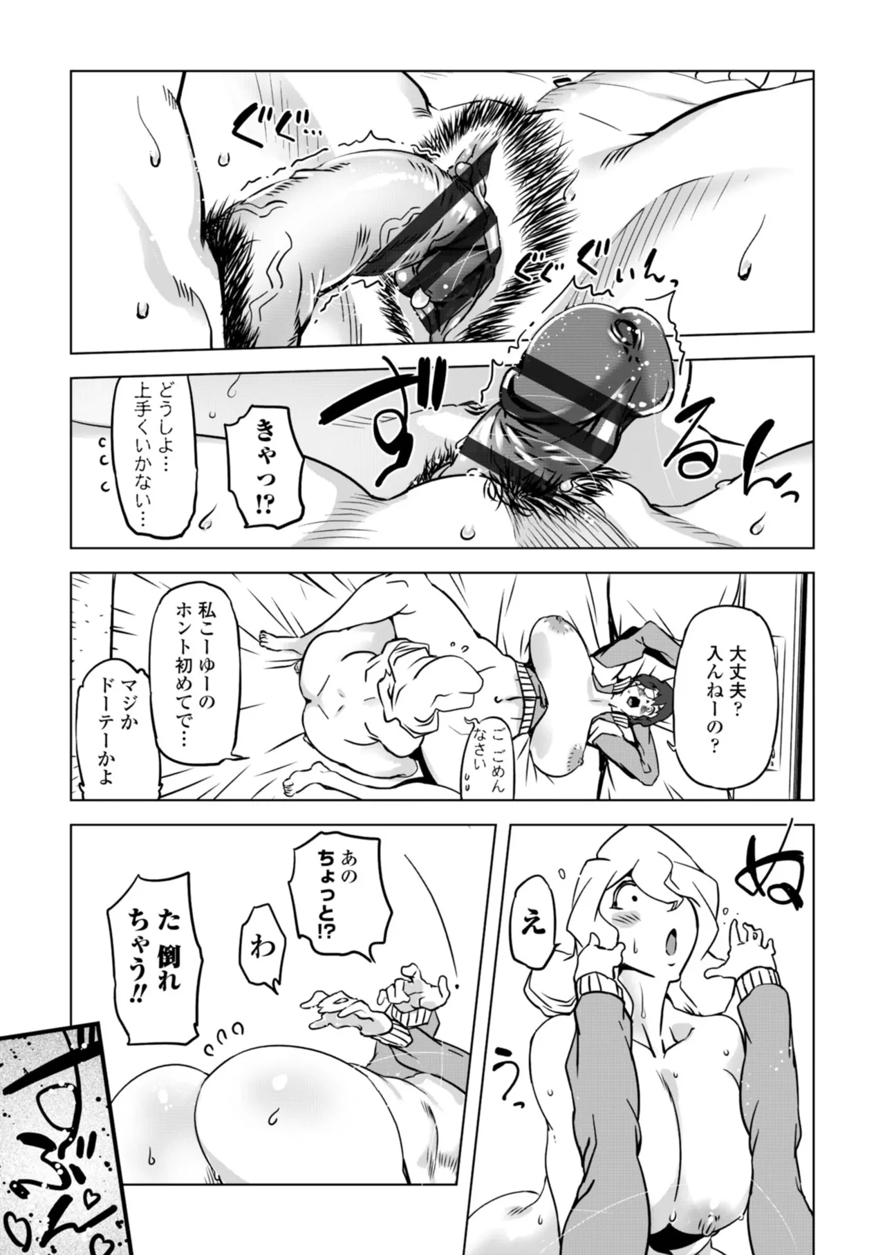 หน้า 99