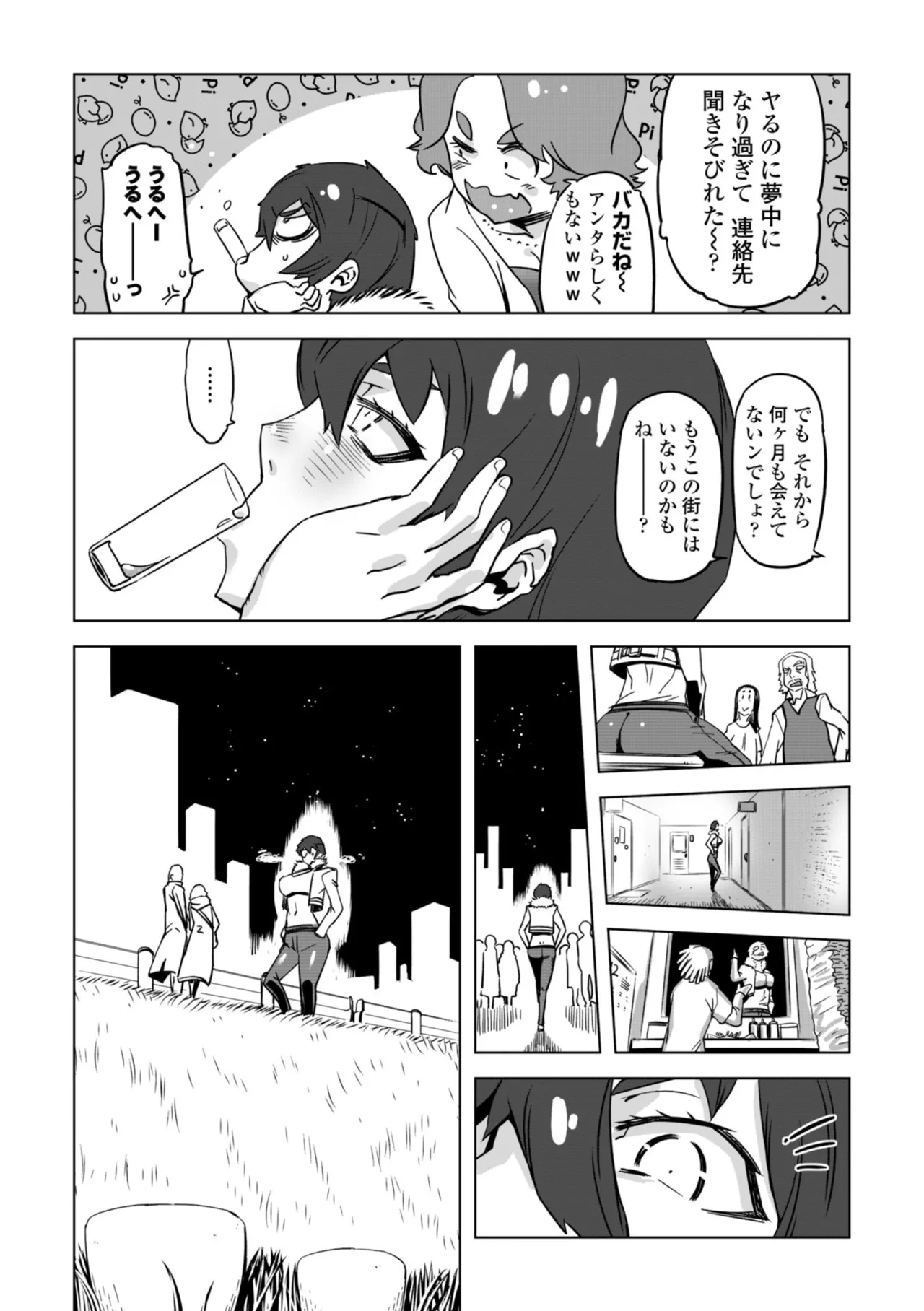 หน้า 113