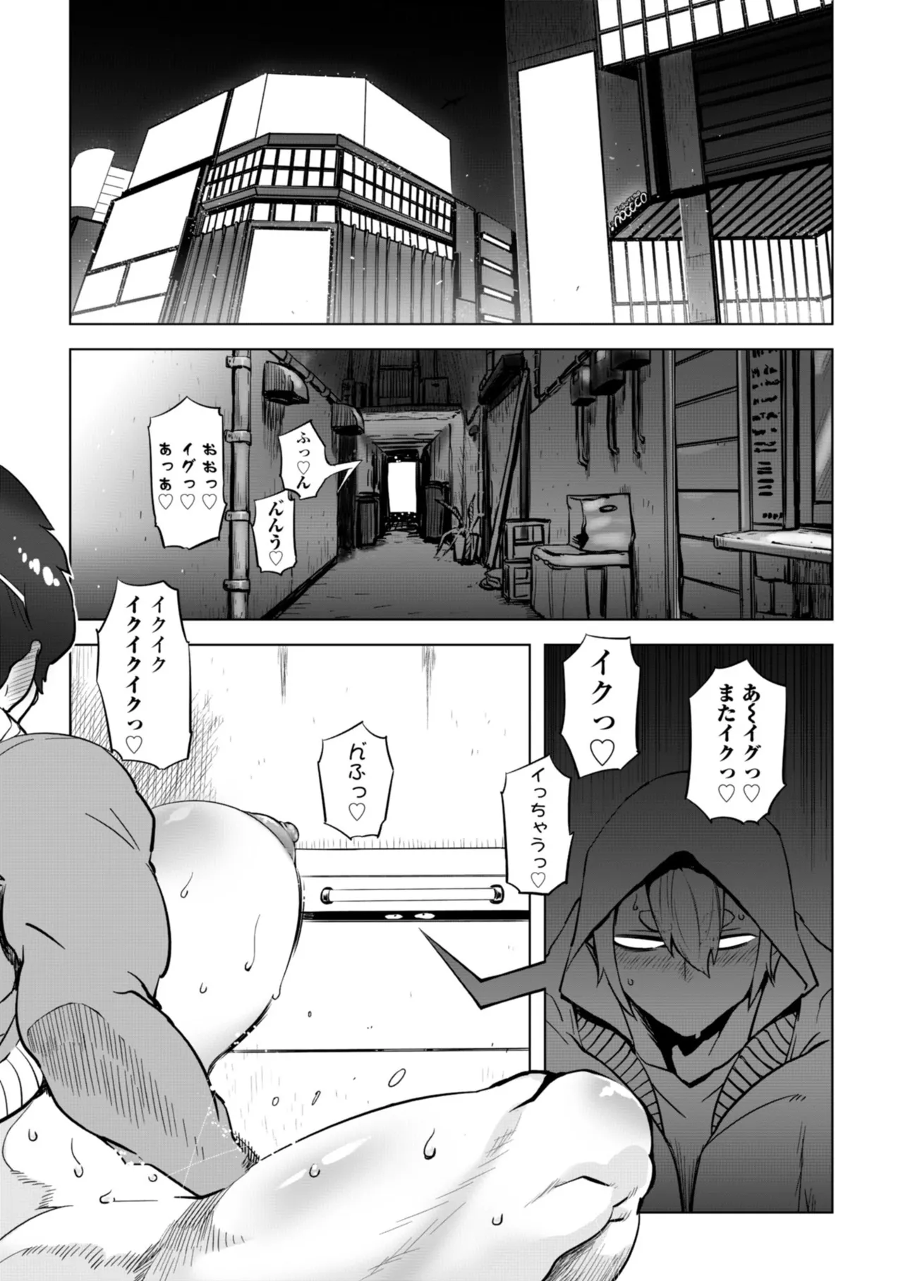 หน้า 115