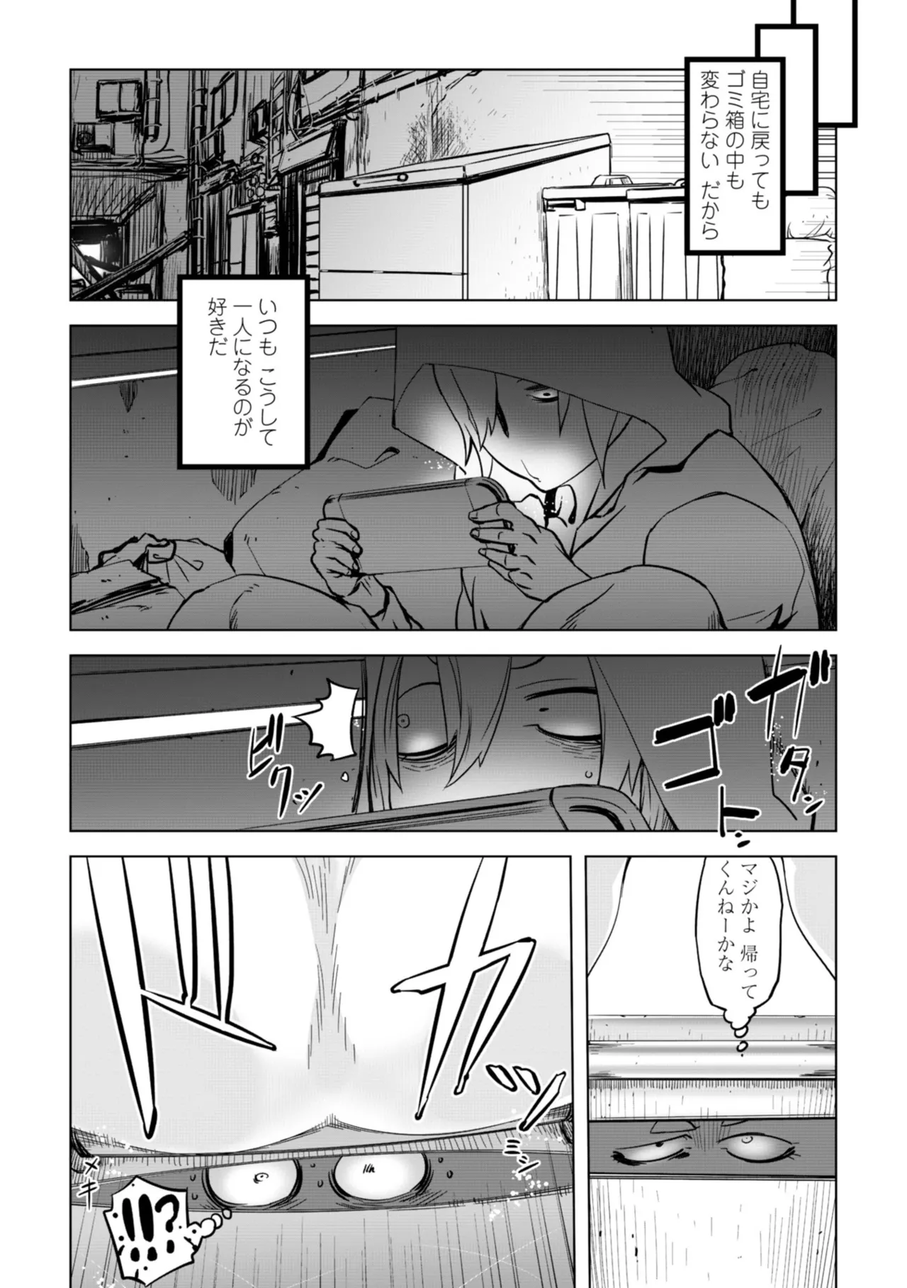 หน้า 117