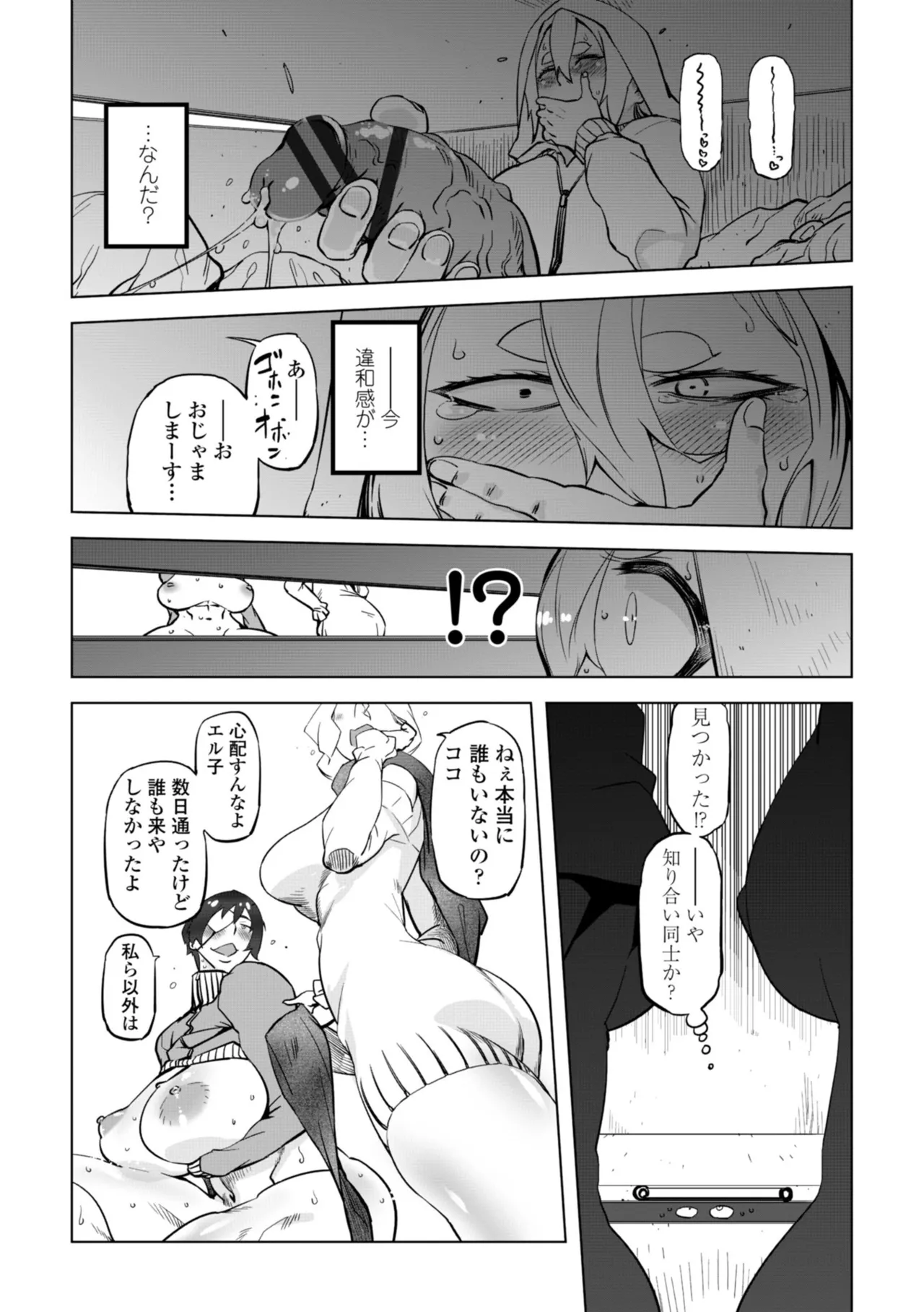 หน้า 123
