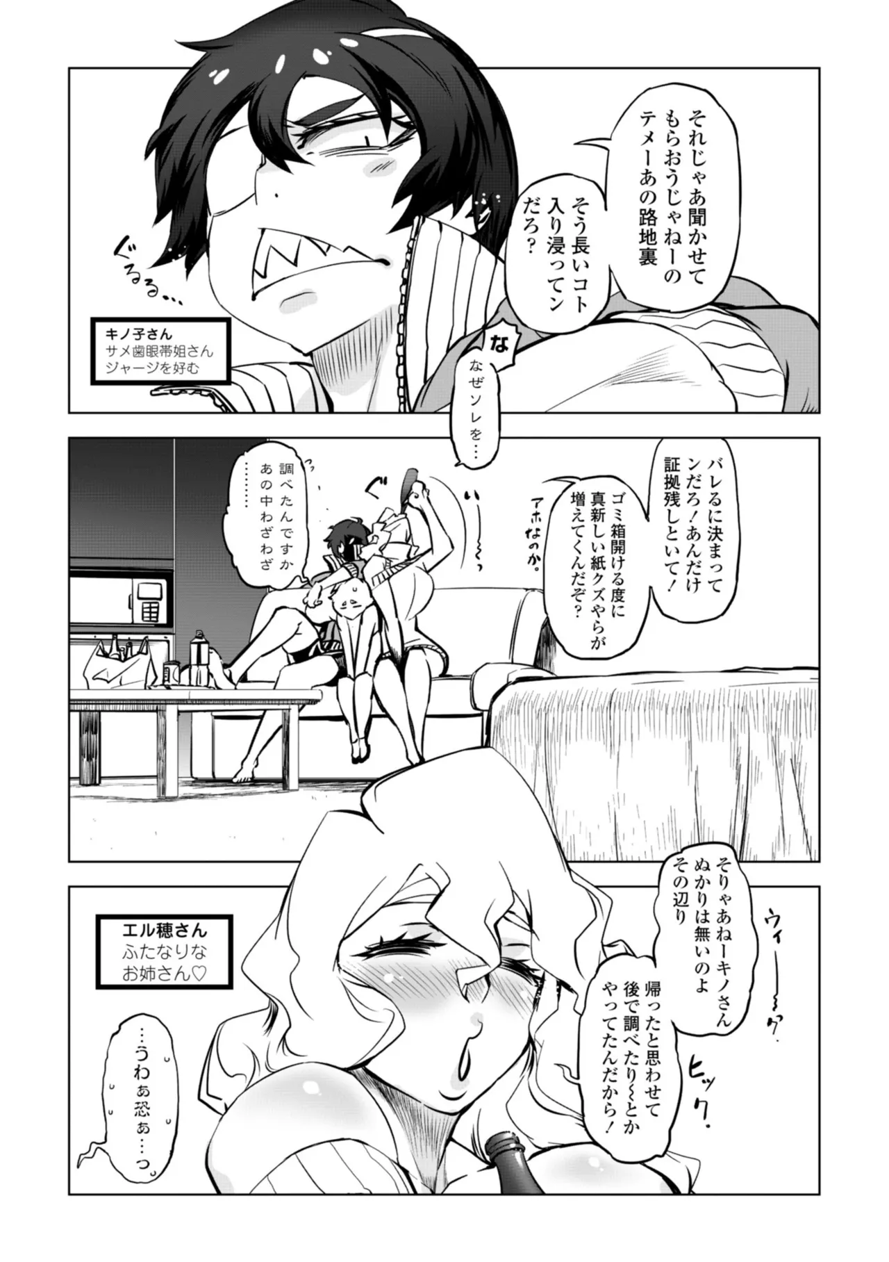 หน้า 149