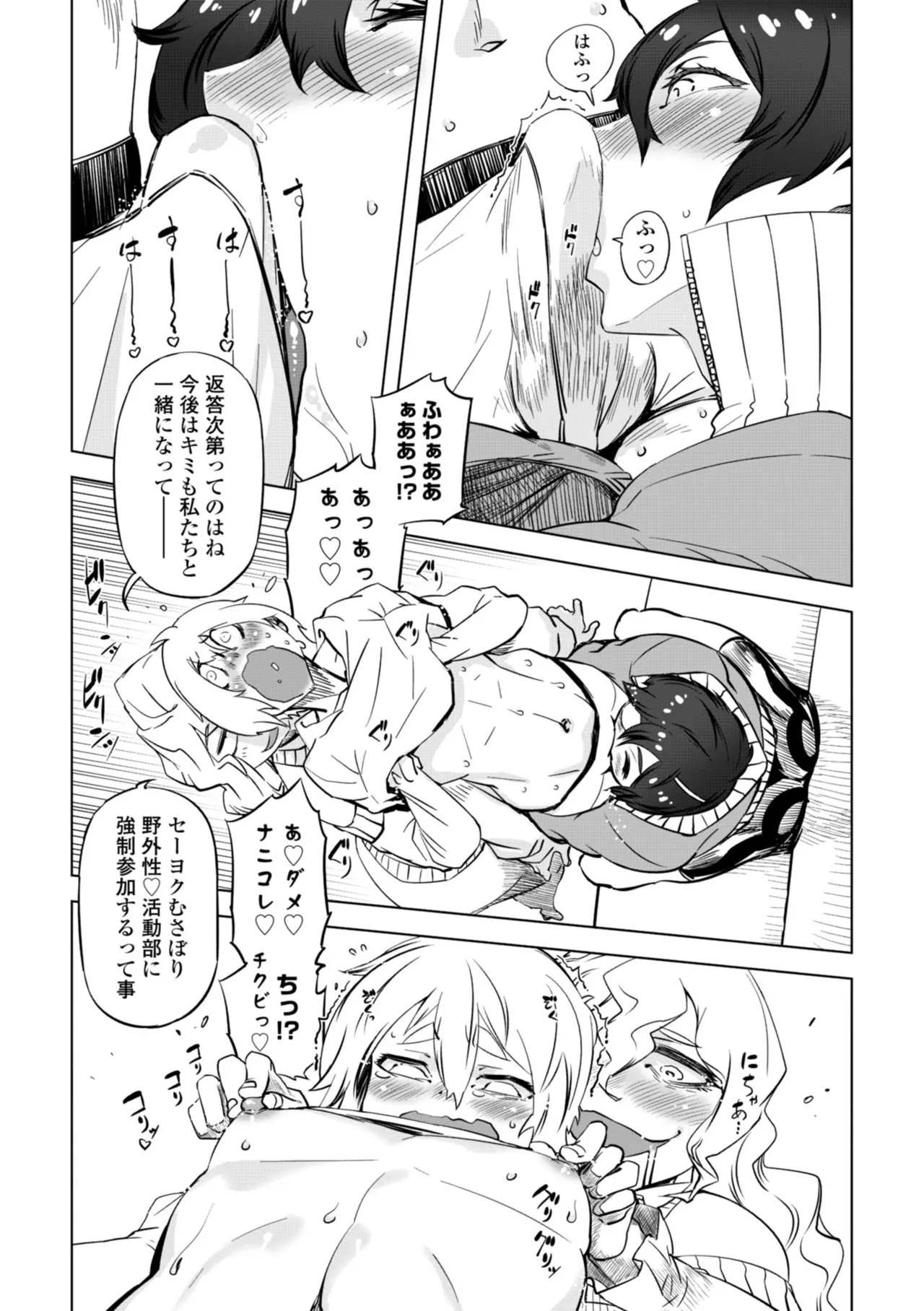 หน้า 153