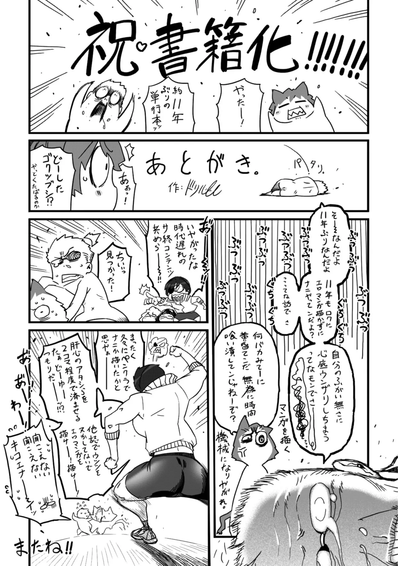 หน้า 183
