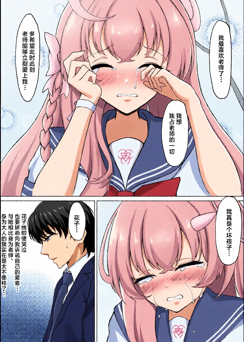 หน้า 14