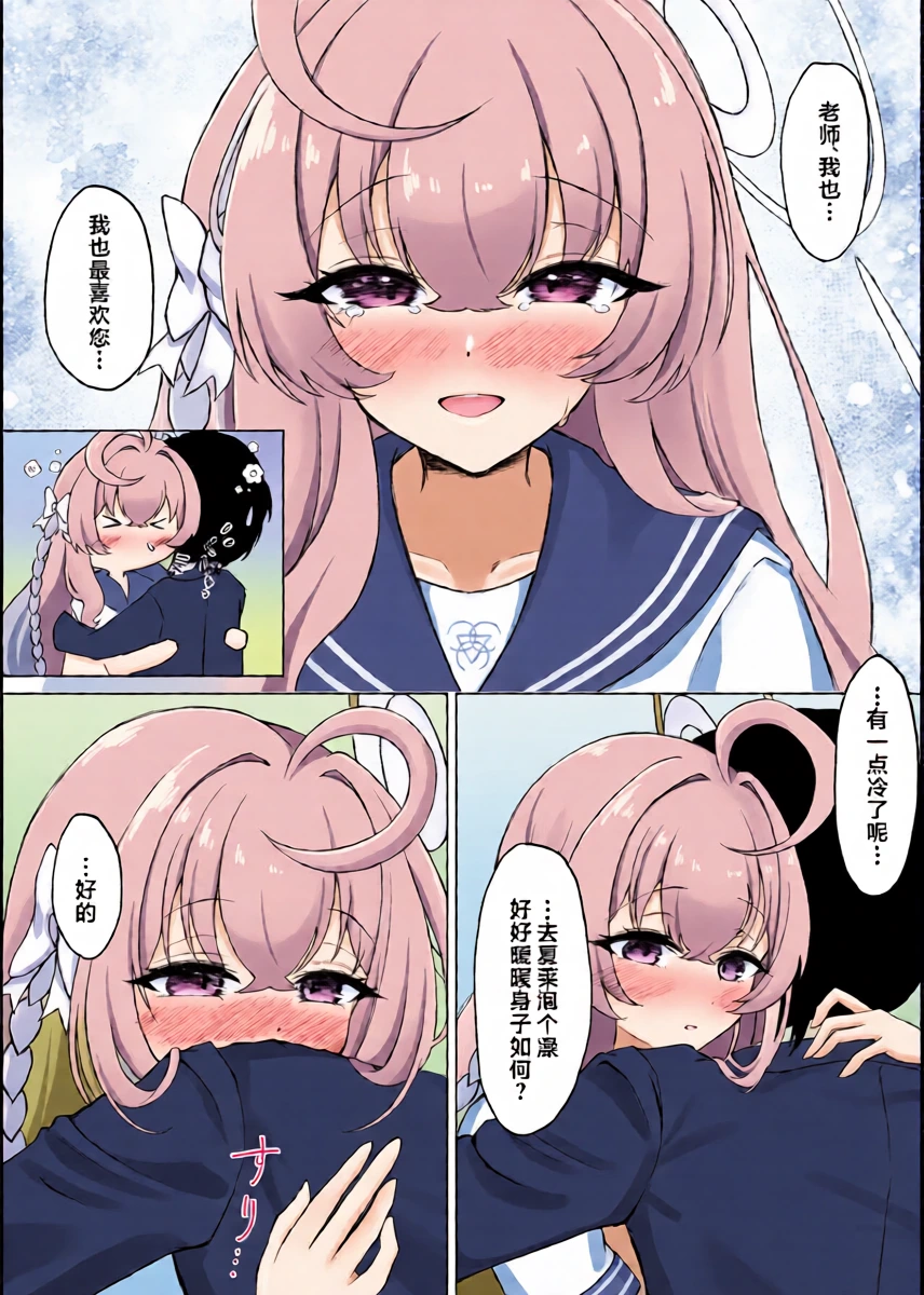 หน้า 16